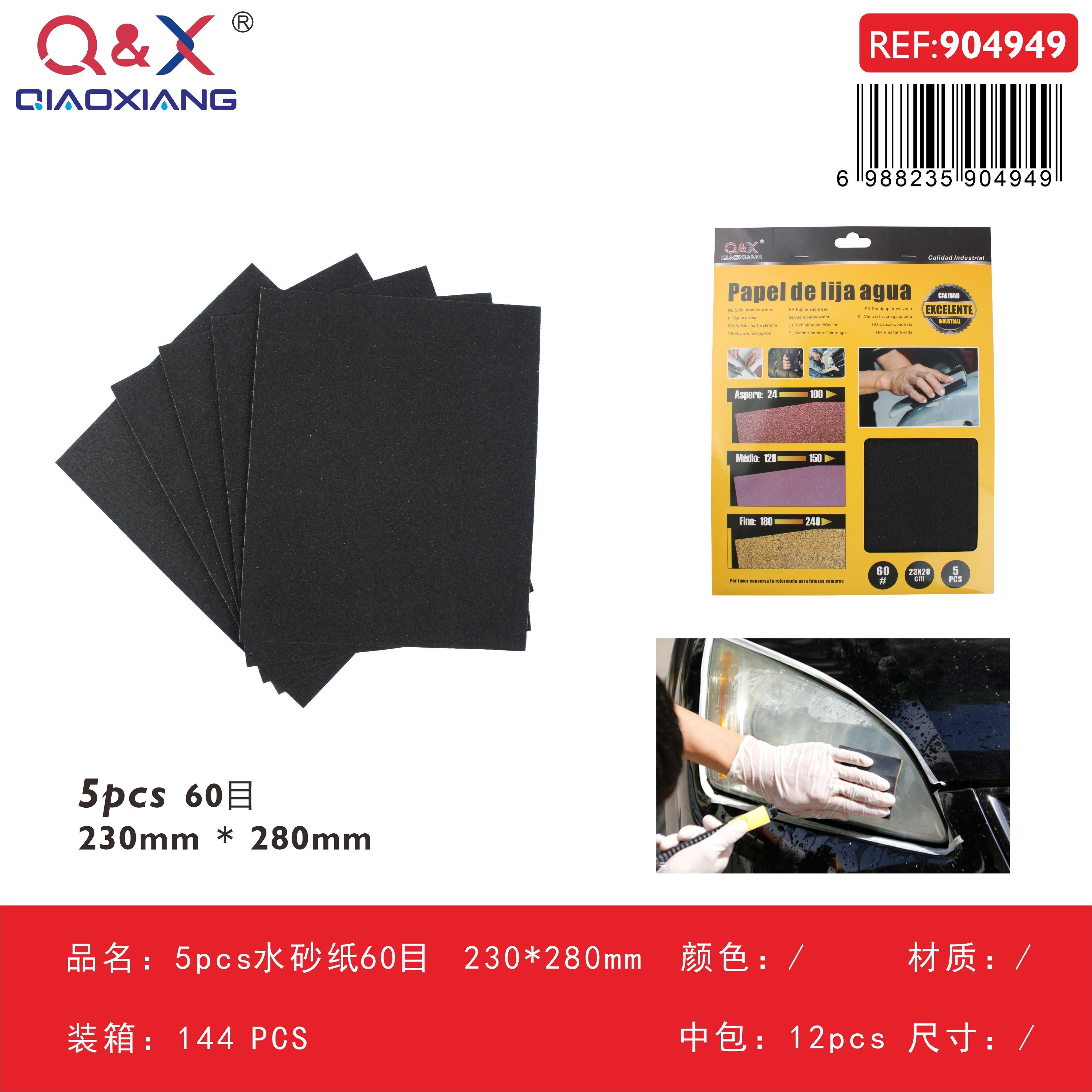 Papel de lija al agua 230 × 280 mm – grano 60, 5 piezas