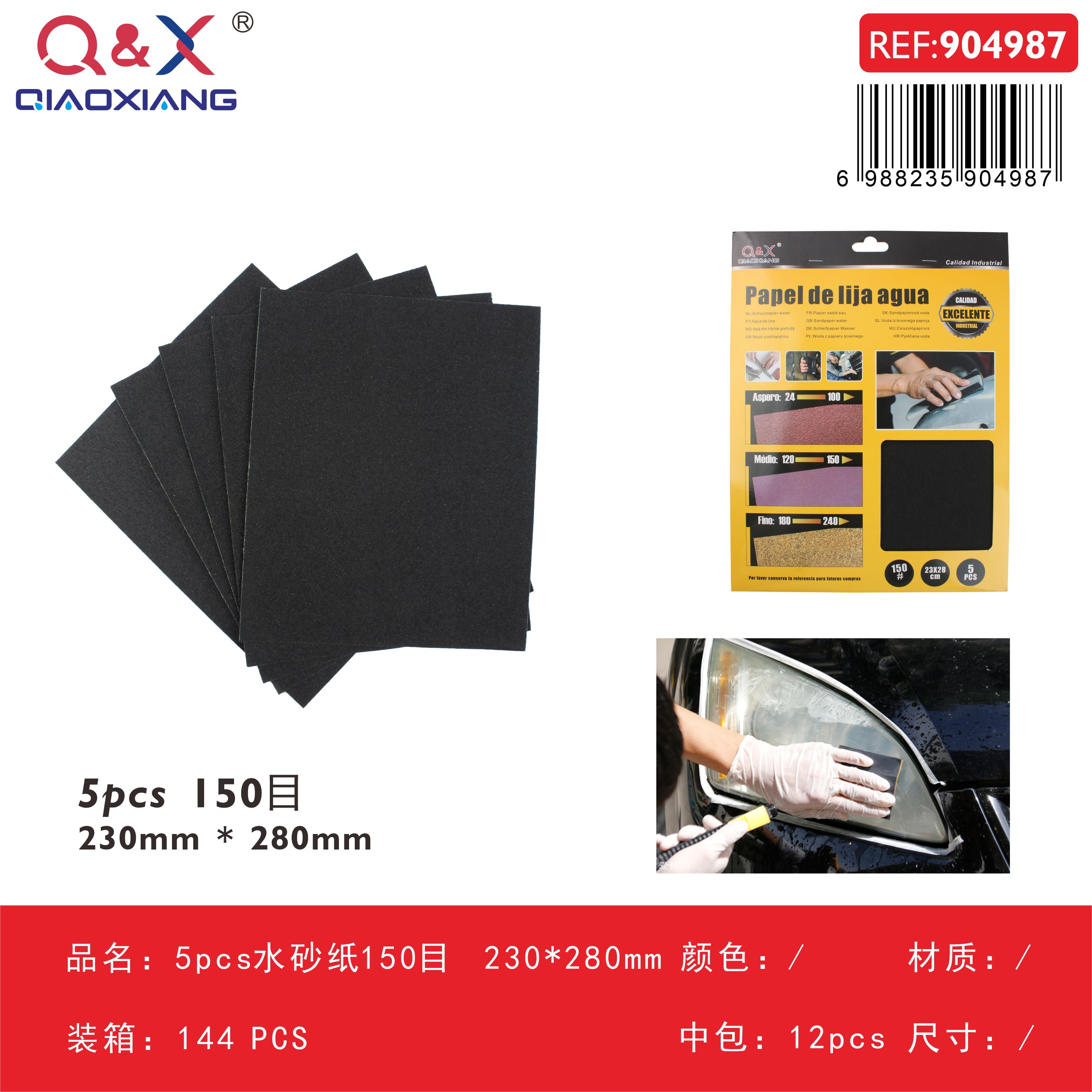 Papel de lija al agua 230 × 280 mm – grano 150, 5 piezas