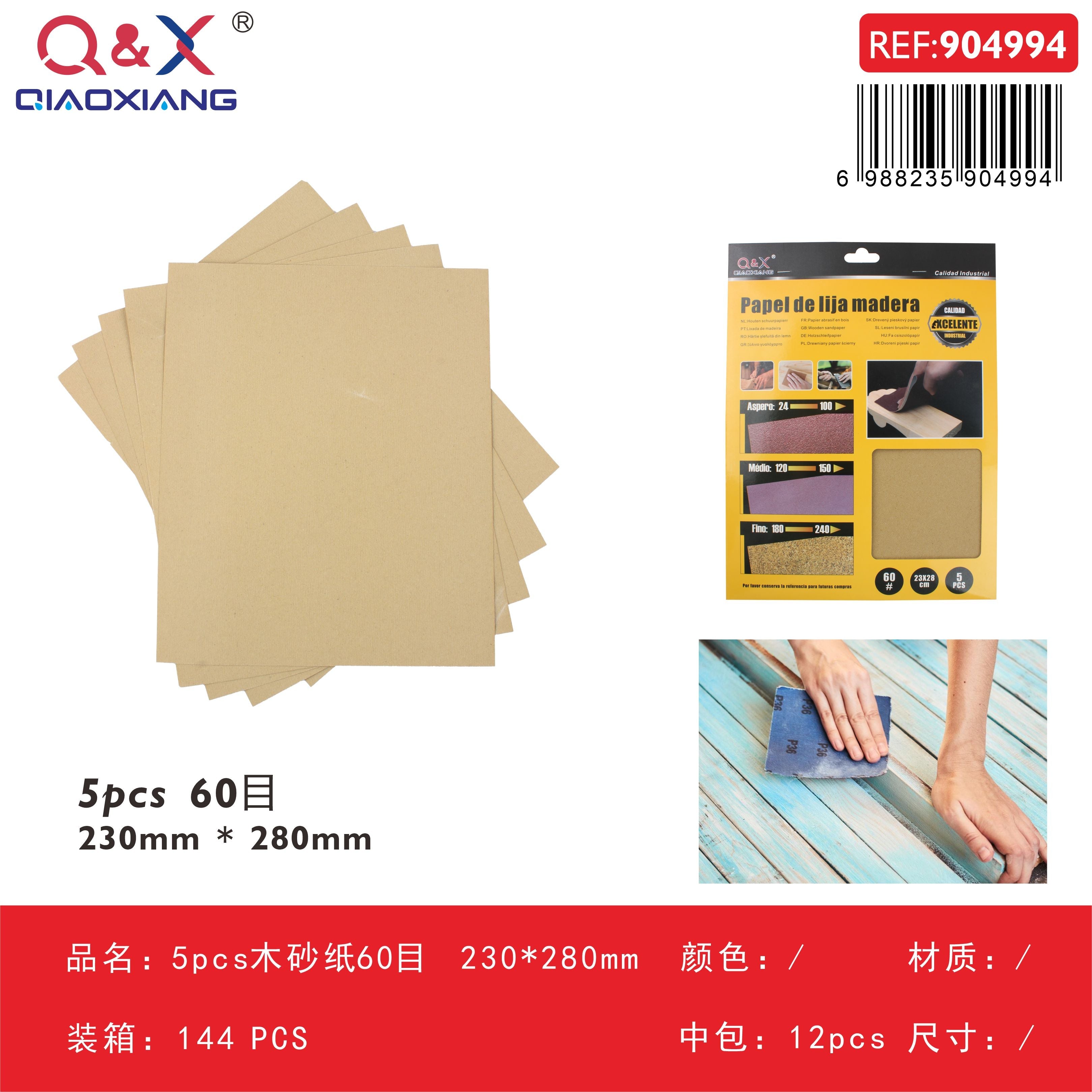 Papel de lija para madera 230 × 280 mm – grano 60, 5 piezas