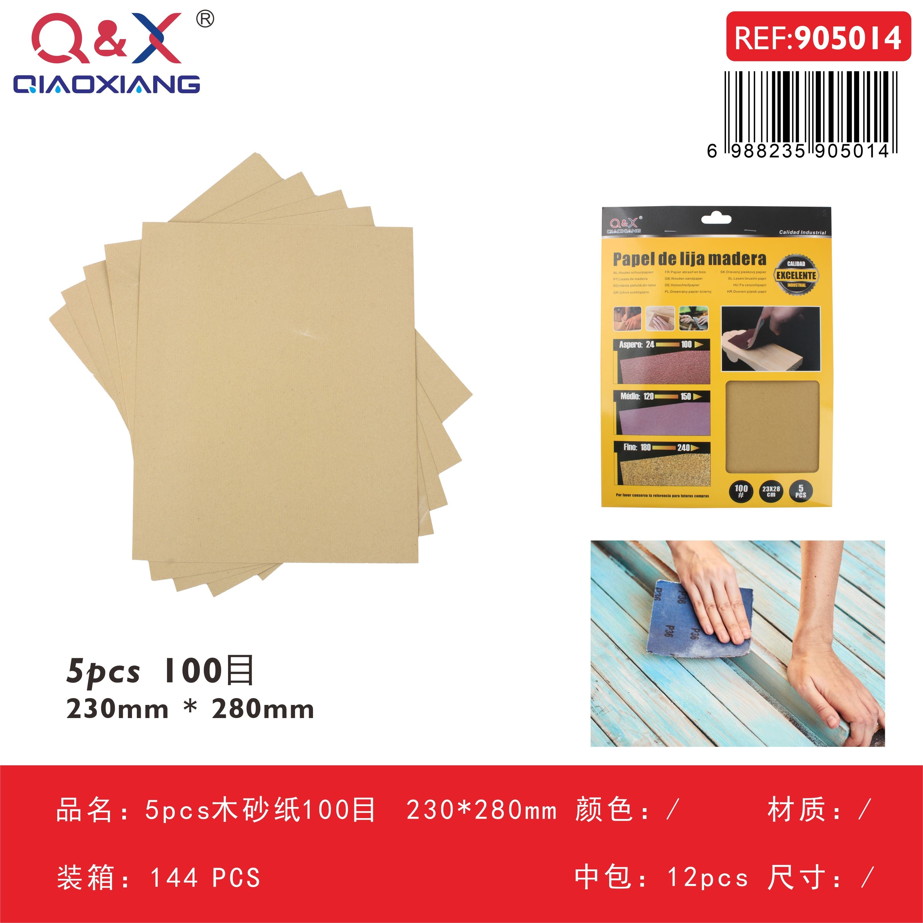 Papel de lija para madera 230 × 280 mm – grano 100, 5 piezas