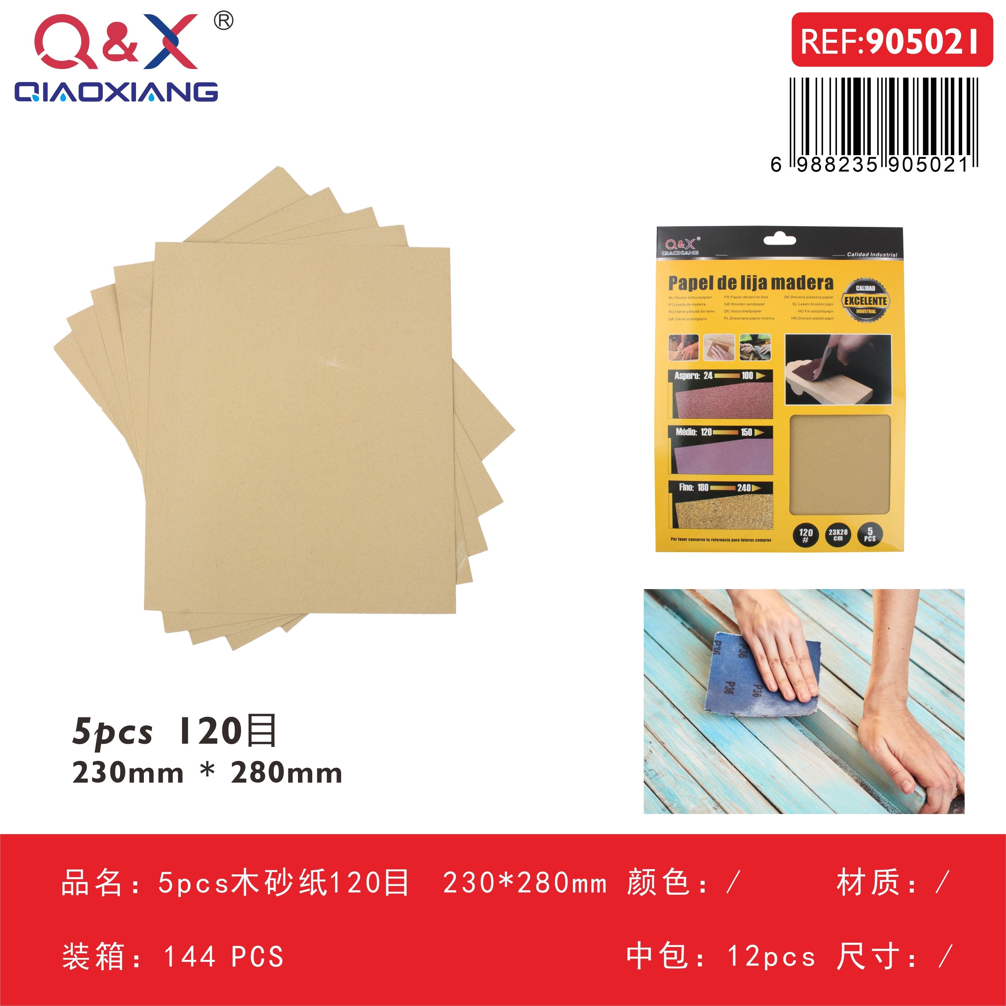 Papel de lija para madera 230 × 280 mm – grano 120, 5 piezas