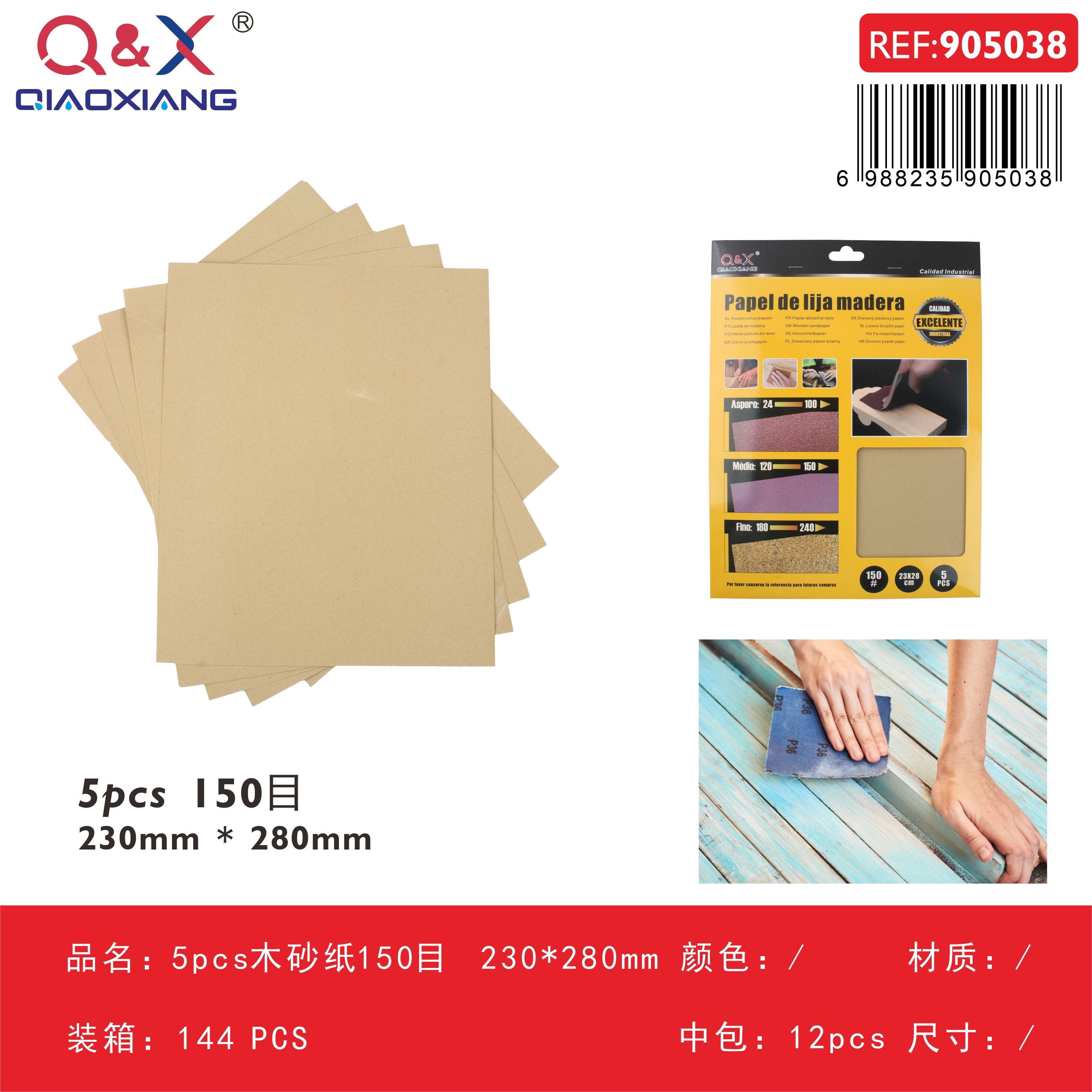 Papel de lija para madera 230 × 280 mm – grano 150, 5 piezas