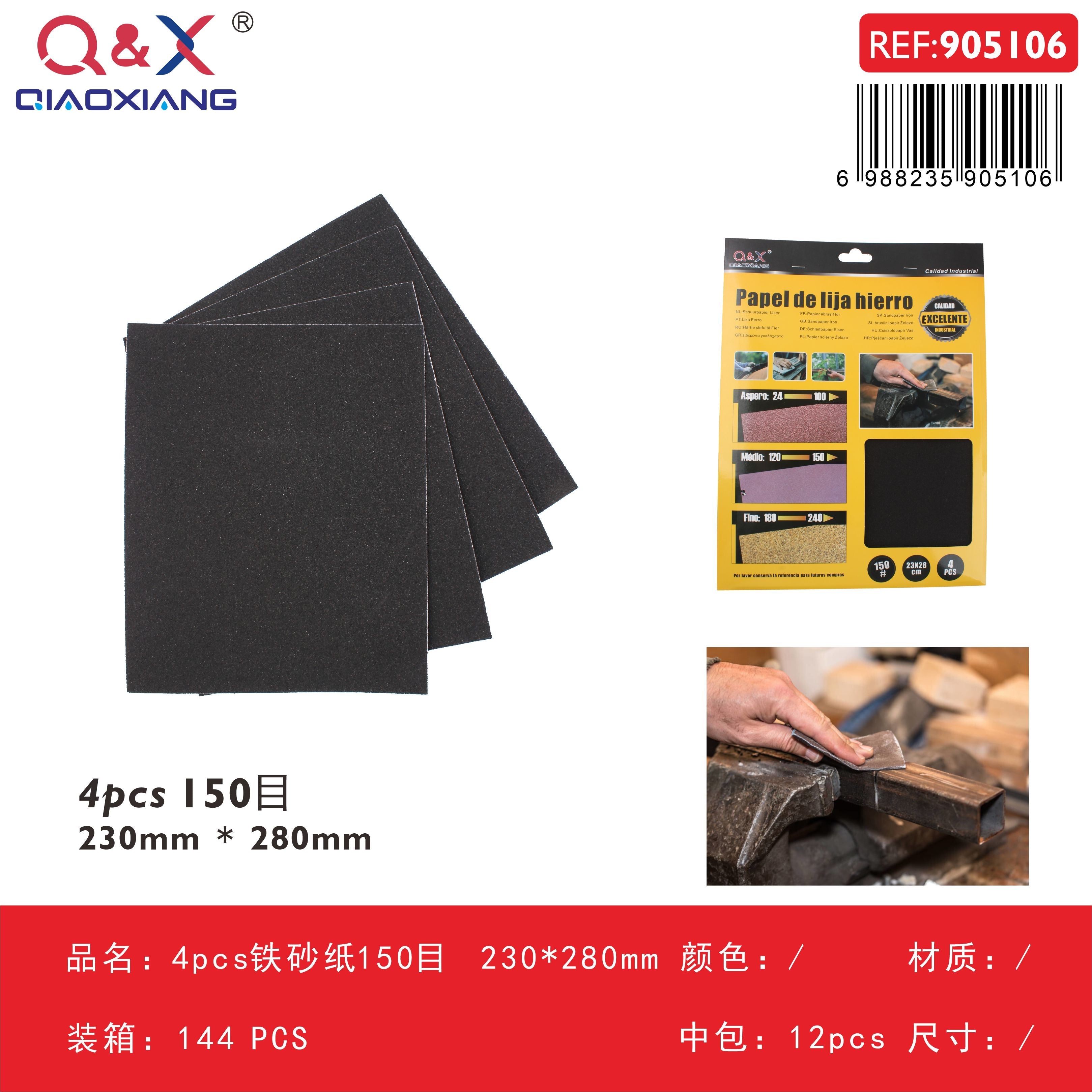 Papel de lija metálico 230 × 280 mm – grano 150, 4 piezas