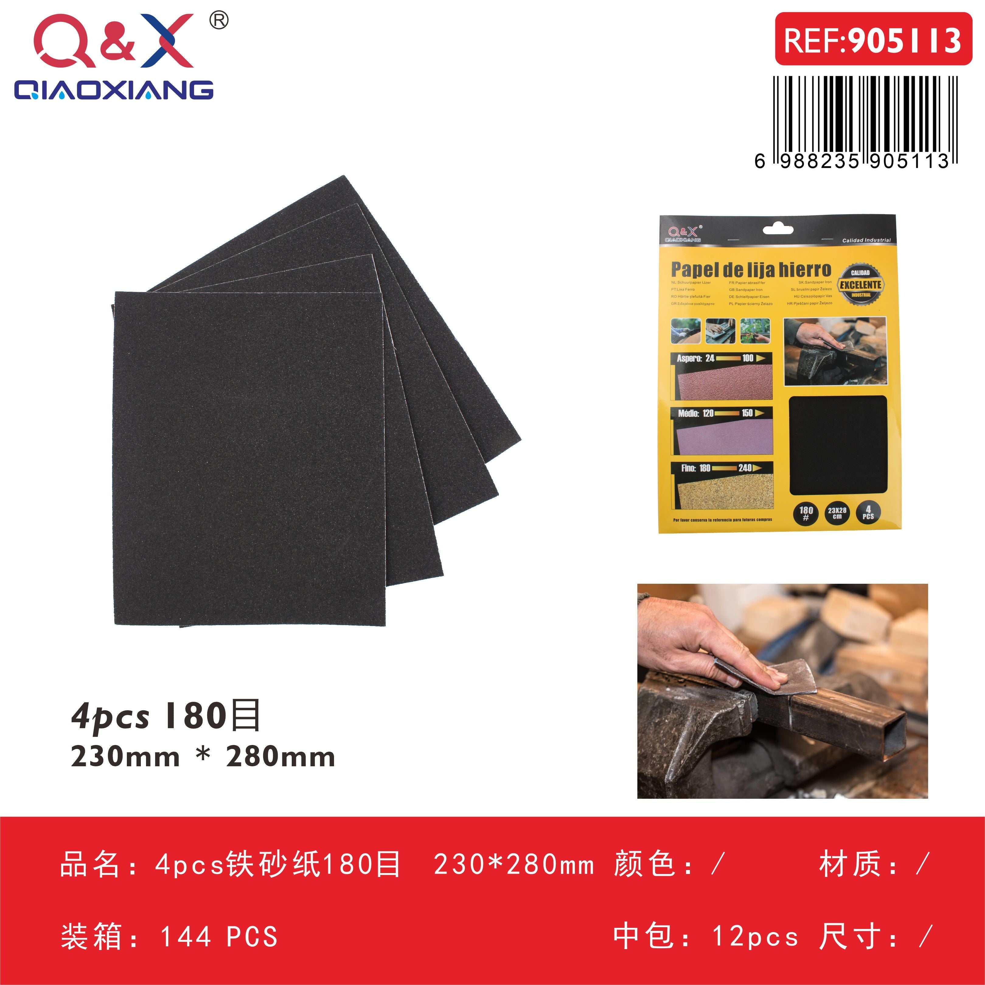 Papel de lija metálico 230 × 280 mm – grano 180, 4 piezas