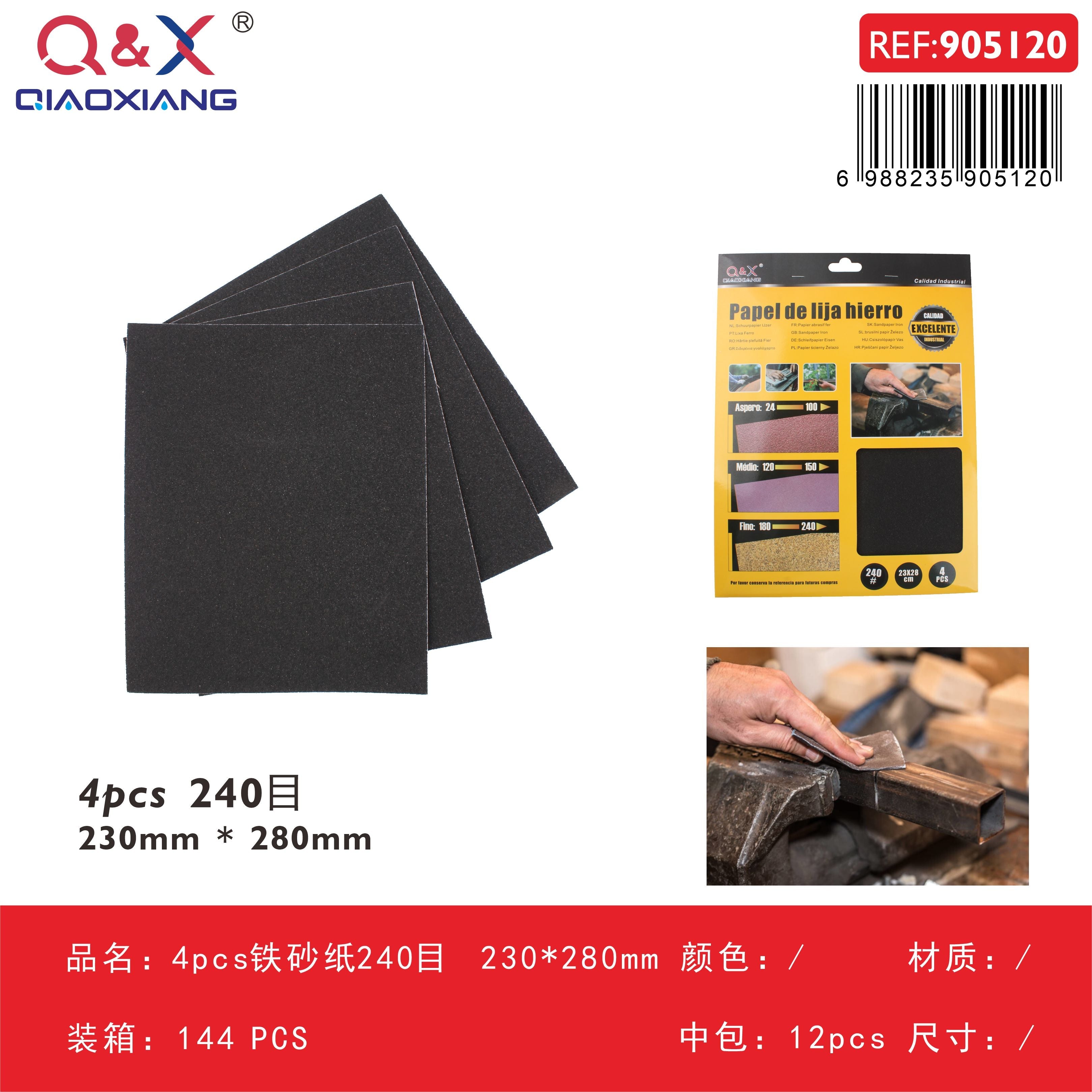 Papel de lija metálico 230 × 280 mm – grano 240, 4 piezas