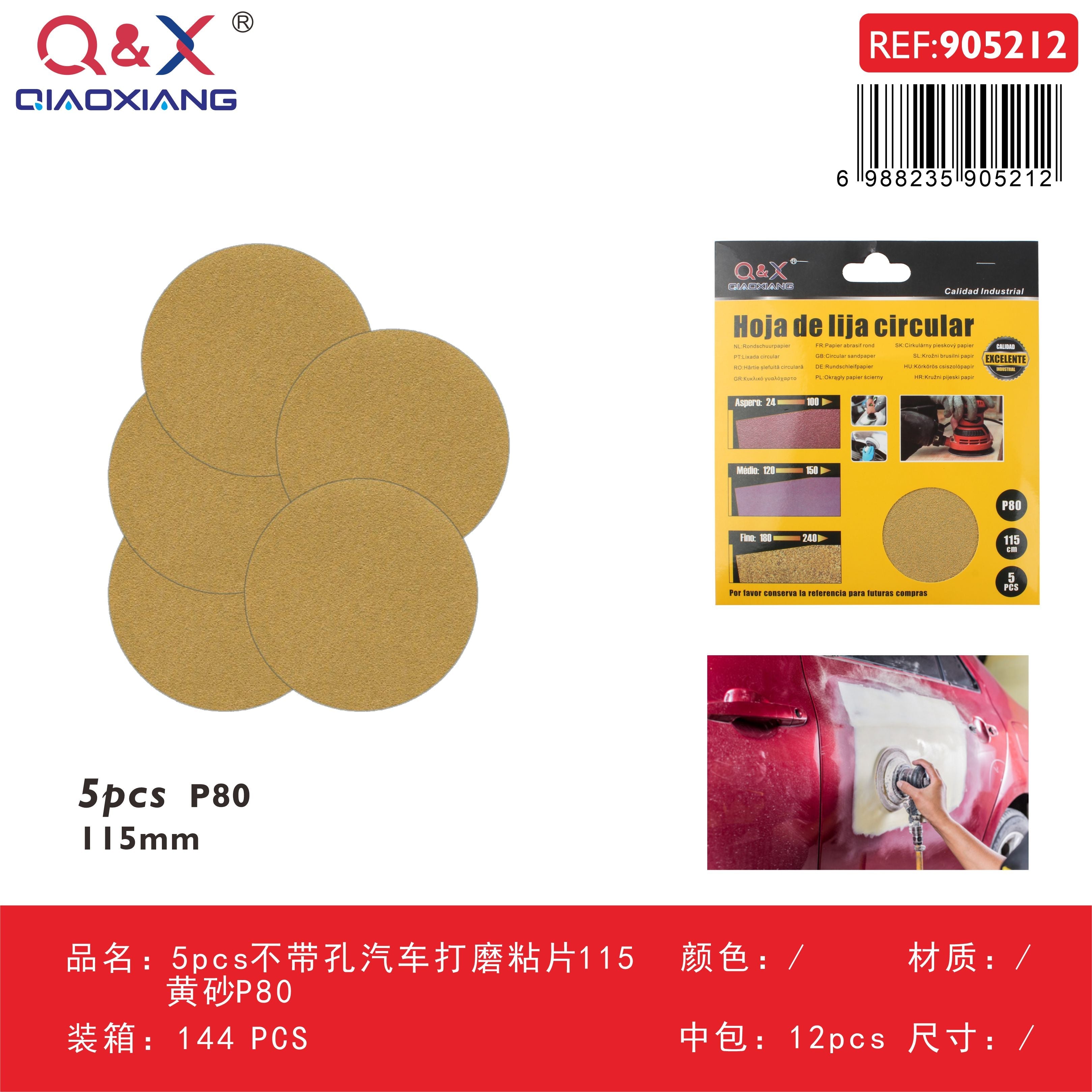 Disco lijador adhesivo automotriz sin perforaciones 115 mm grano amarillo P80, 5 piezas