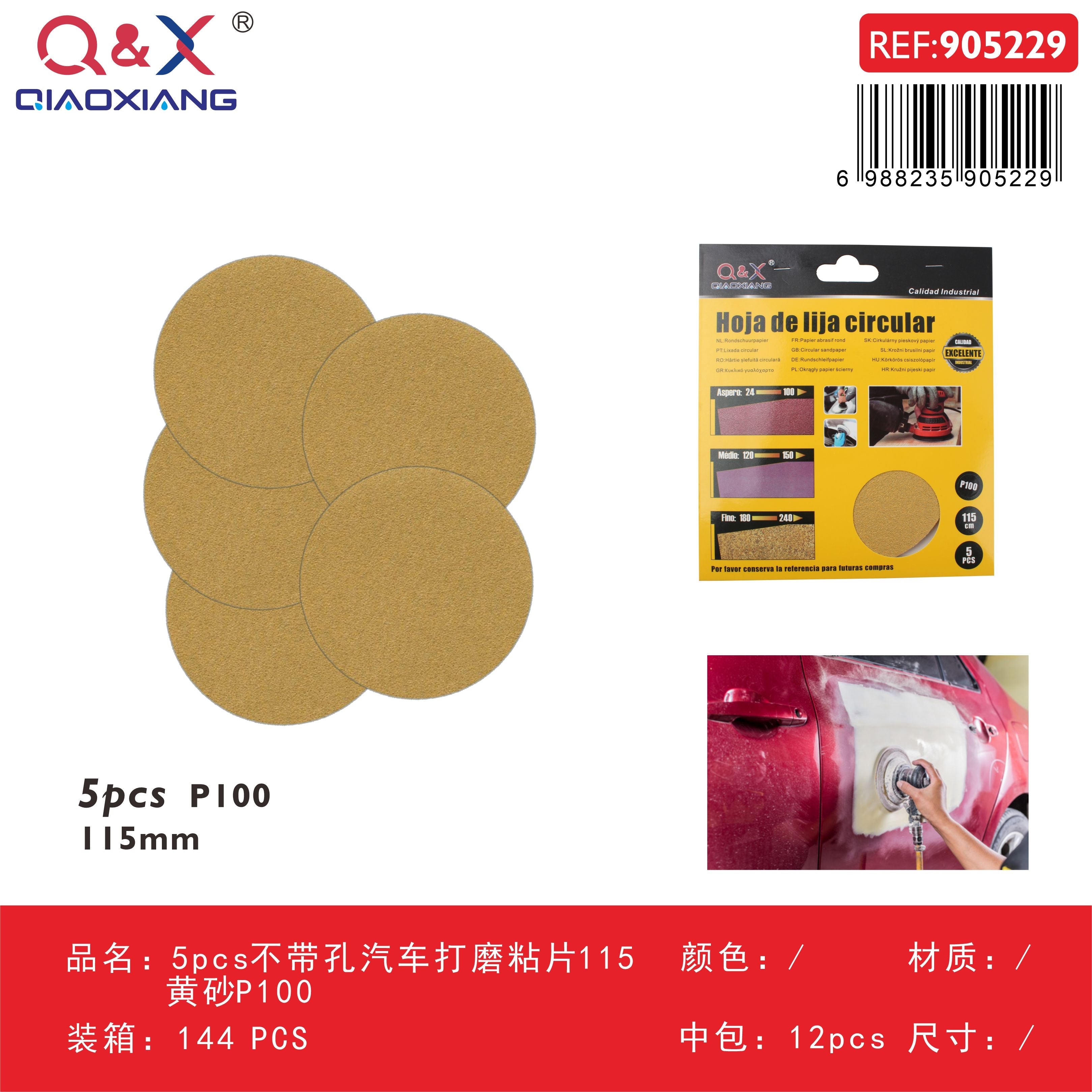 Disco lijador adhesivo automotriz sin perforaciones 115 mm grano amarillo P100, 5 piezas