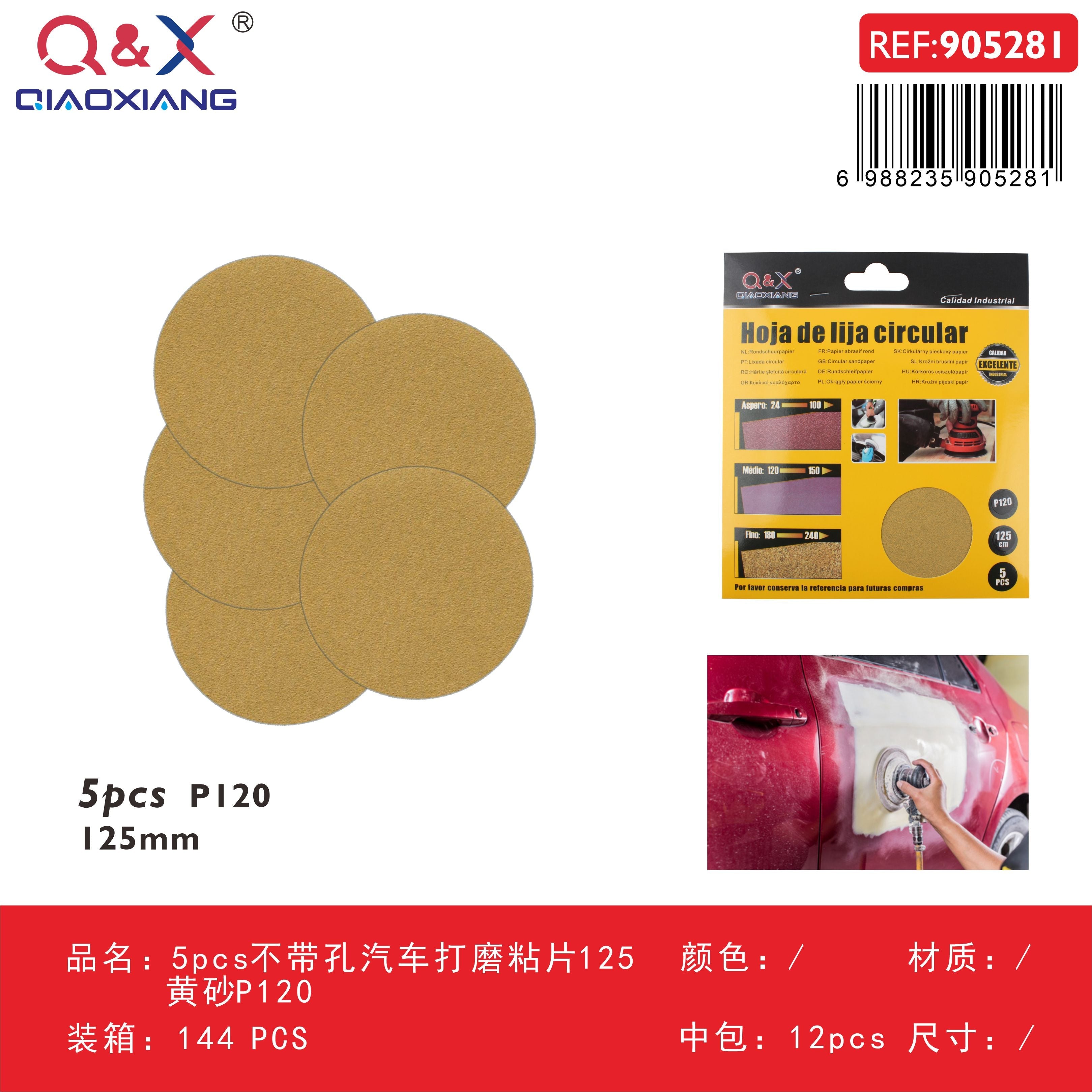 Disco lijador adhesivo automotriz sin perforaciones 125 mm grano amarillo P120, 5 piezas