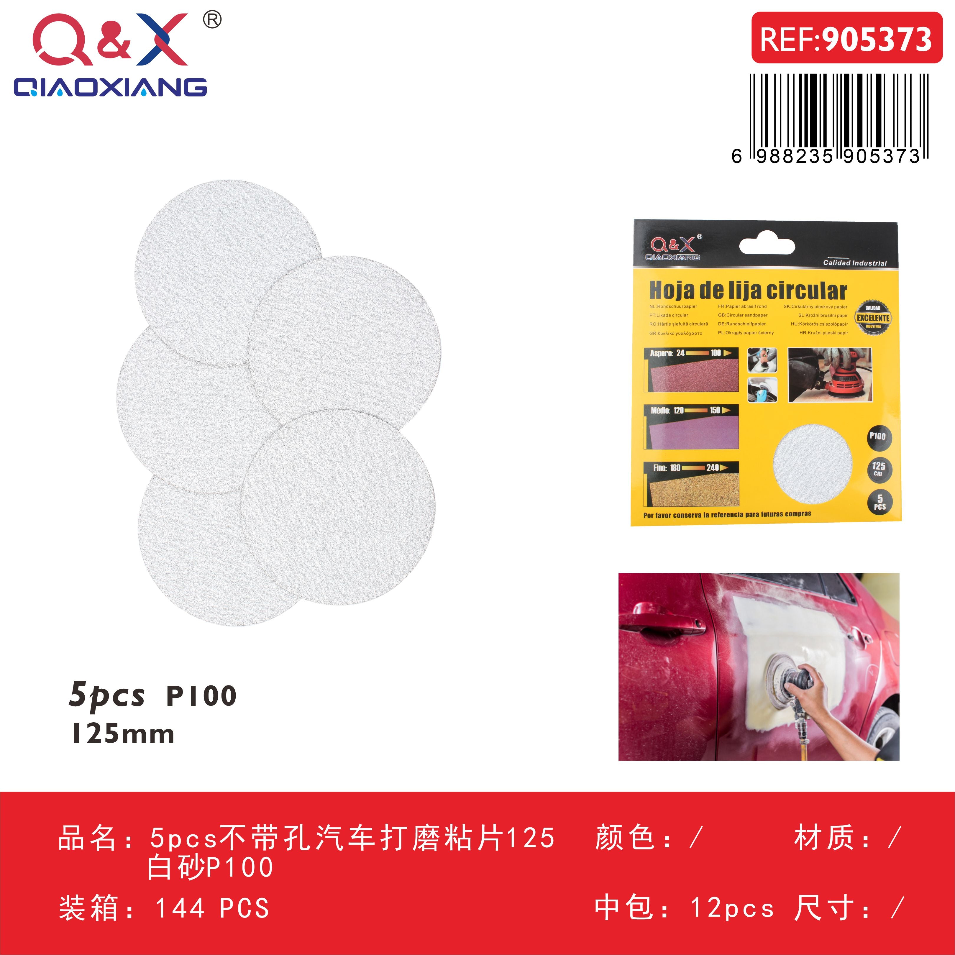 Disco de lijado automotriz sin perforación 125 mm – grano P100, 5 piezas