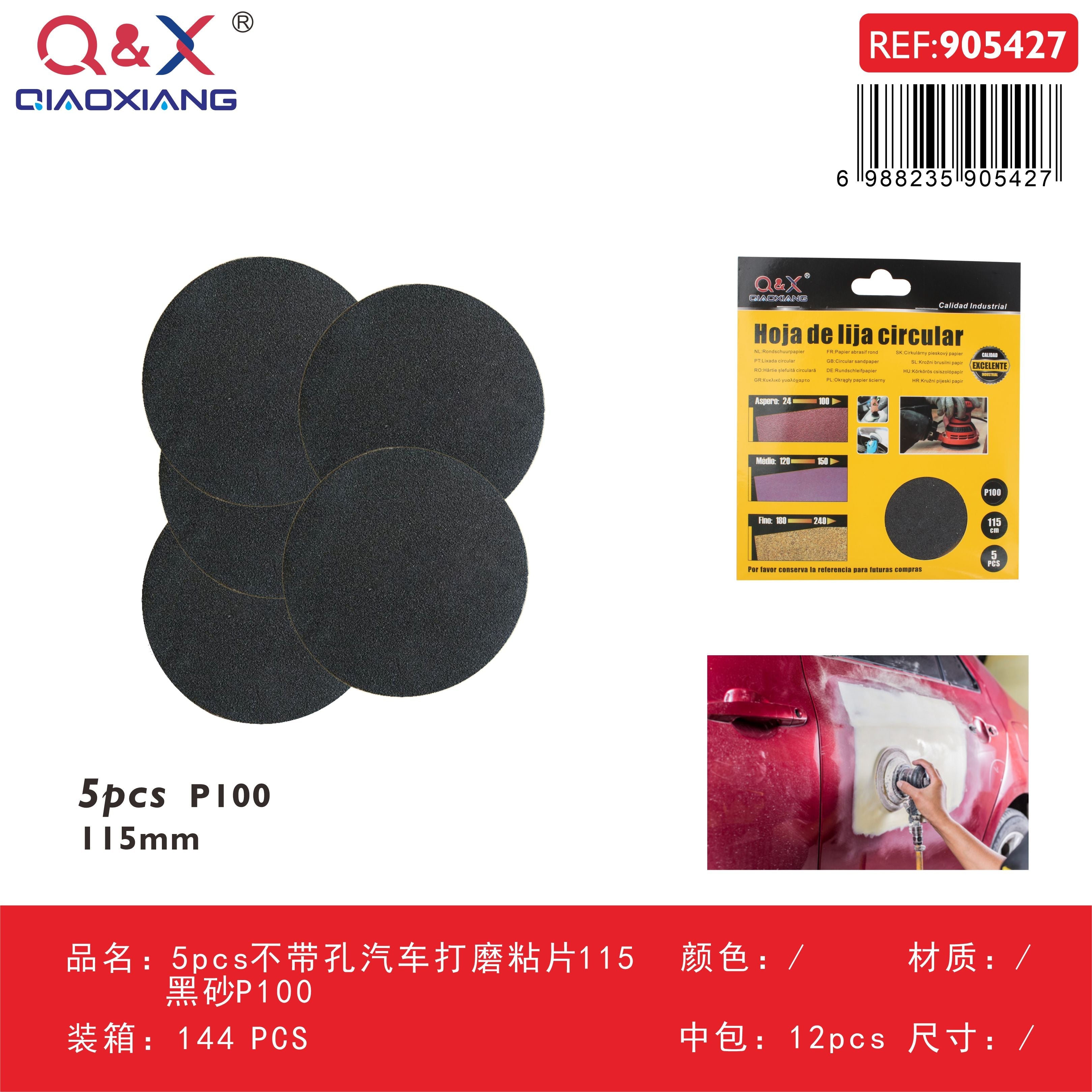 Disco lijador adhesivo automotriz sin perforaciones 115 mm grano negro P100, 5 piezas