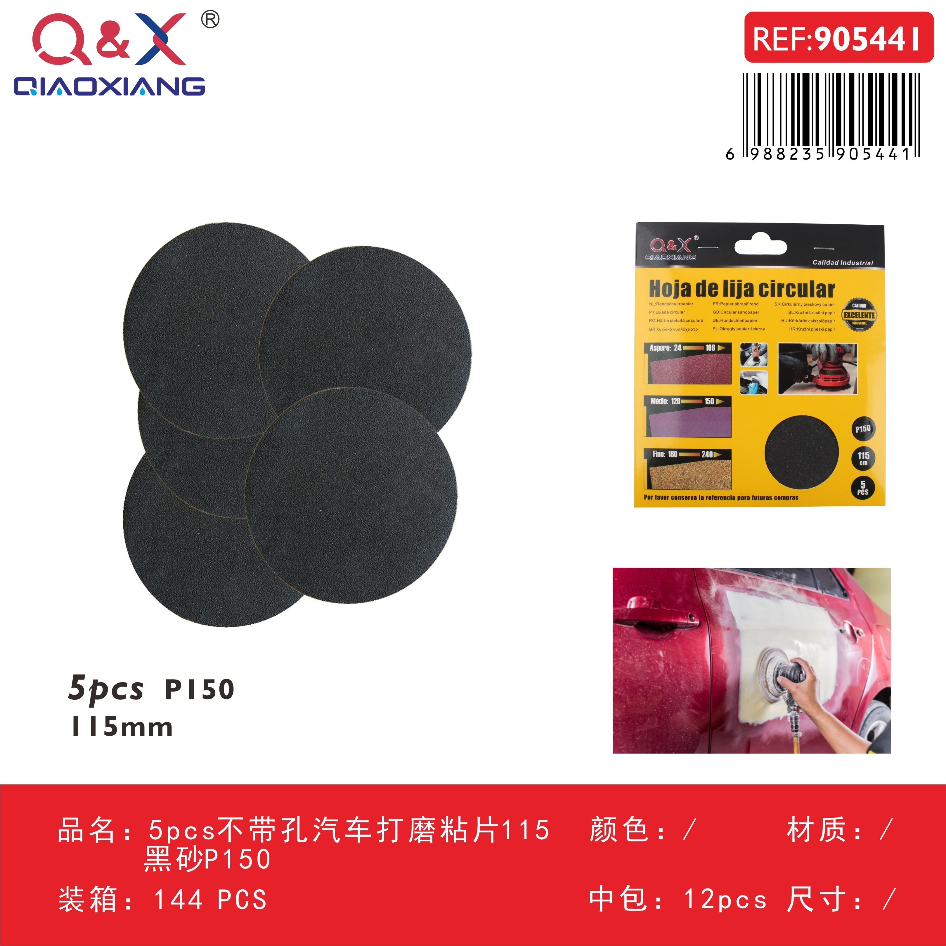 Disco lijador adhesivo automotriz sin perforaciones 115 mm grano negro P150, 5 piezas