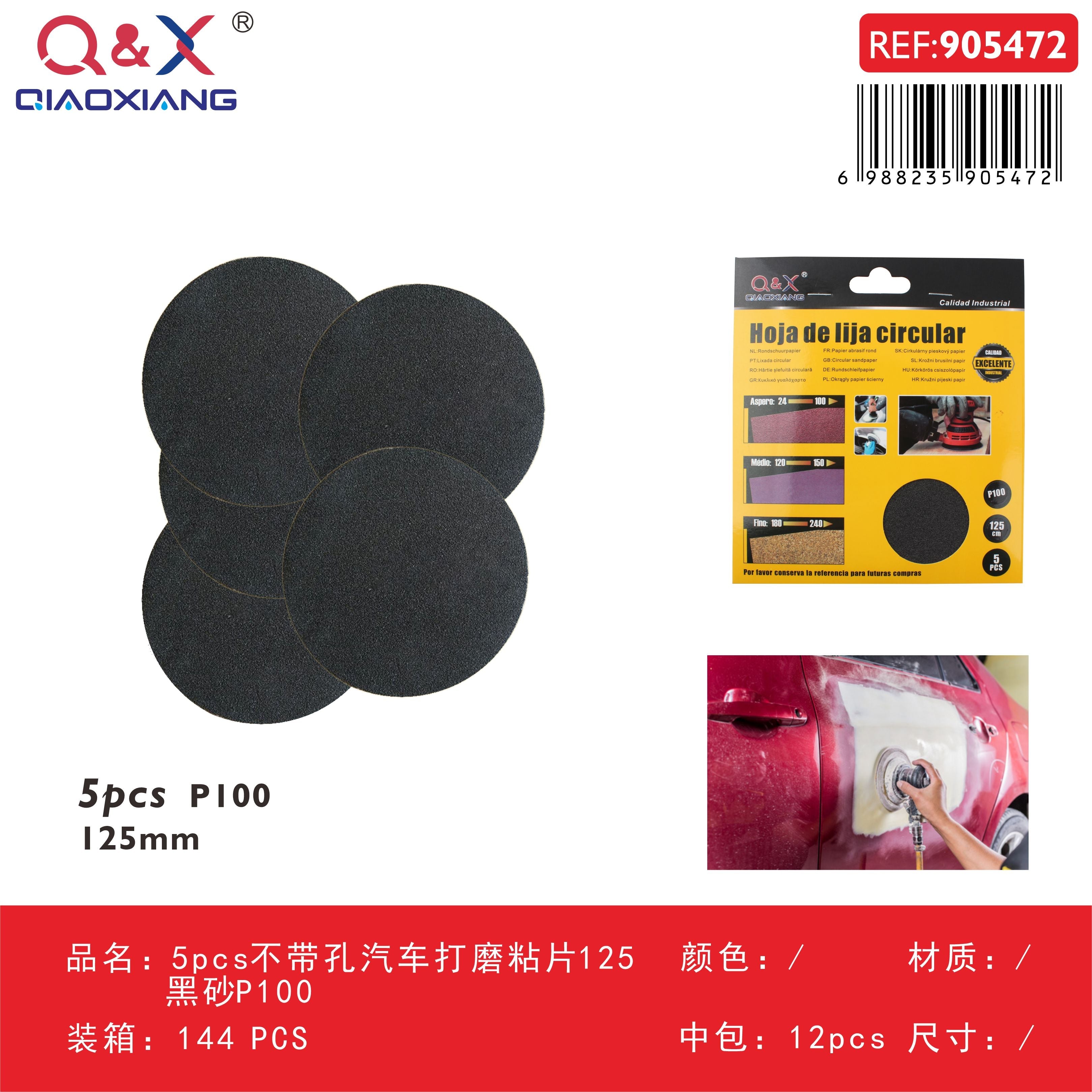 Disco lijador adhesivo automotriz sin perforaciones 125 mm grano negro P100, 5 piezas