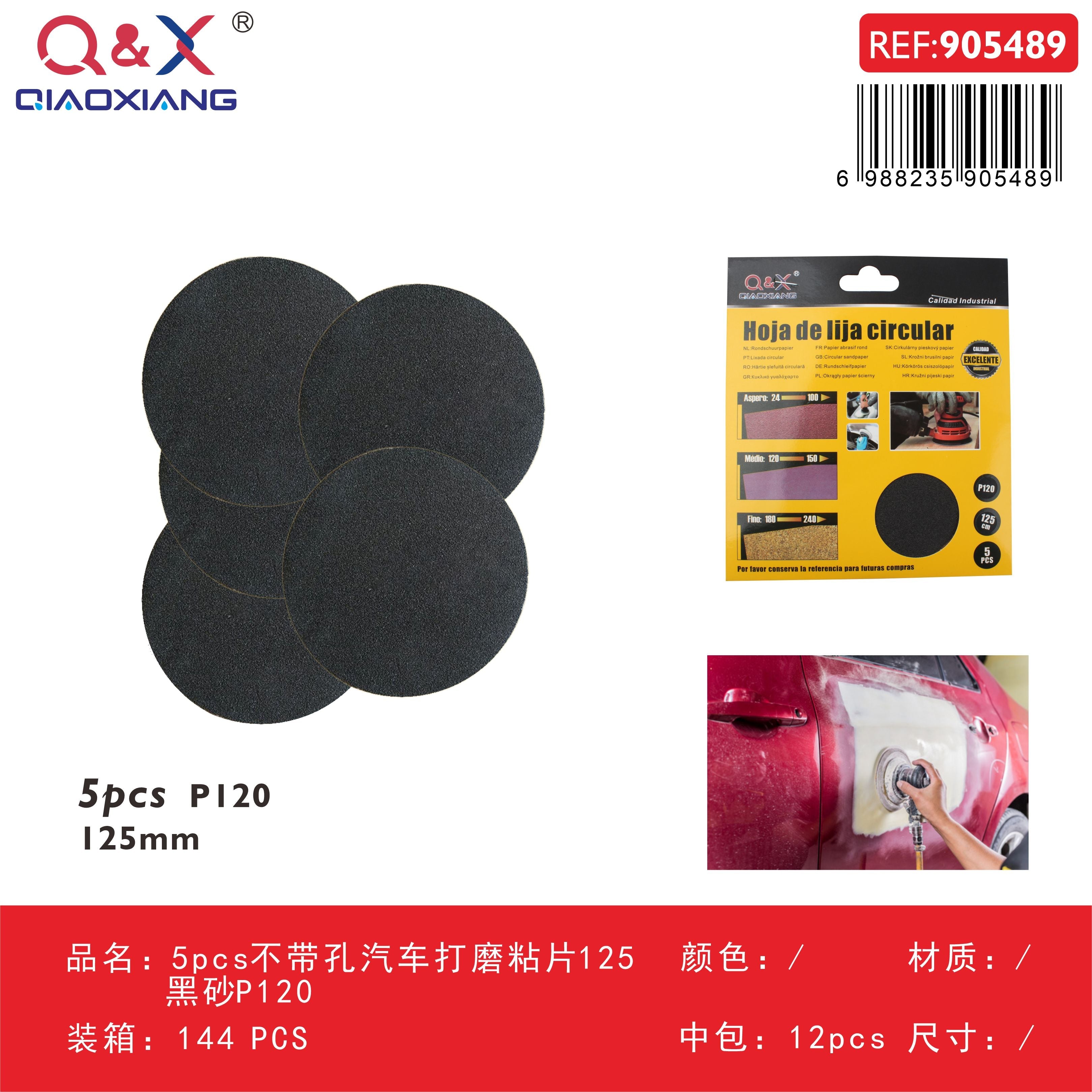 Disco lijador adhesivo automotriz sin perforaciones 125 mm grano negro P120, 5 piezas