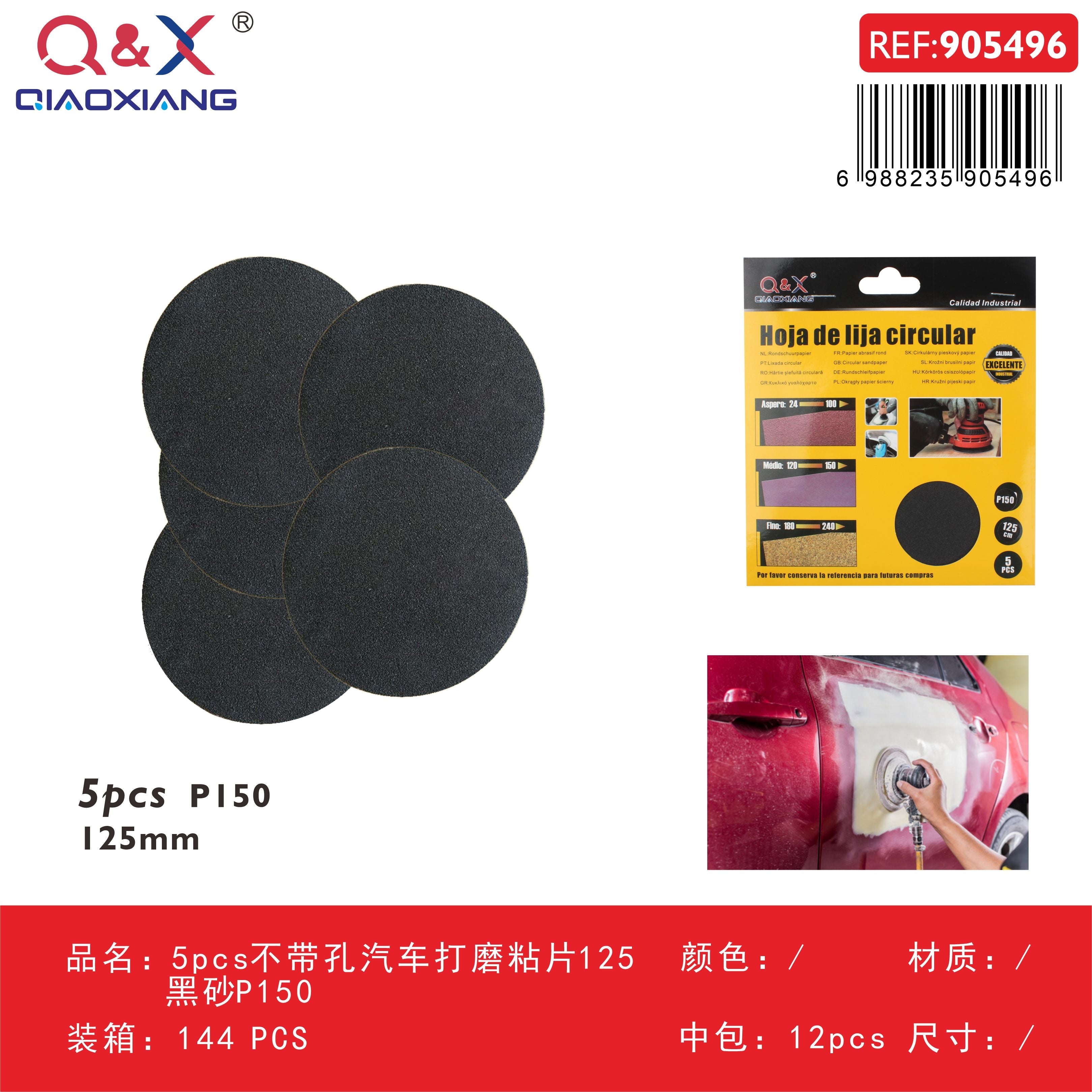 Disco lijador adhesivo automotriz sin perforaciones 125 mm grano negro P150, 5 piezas