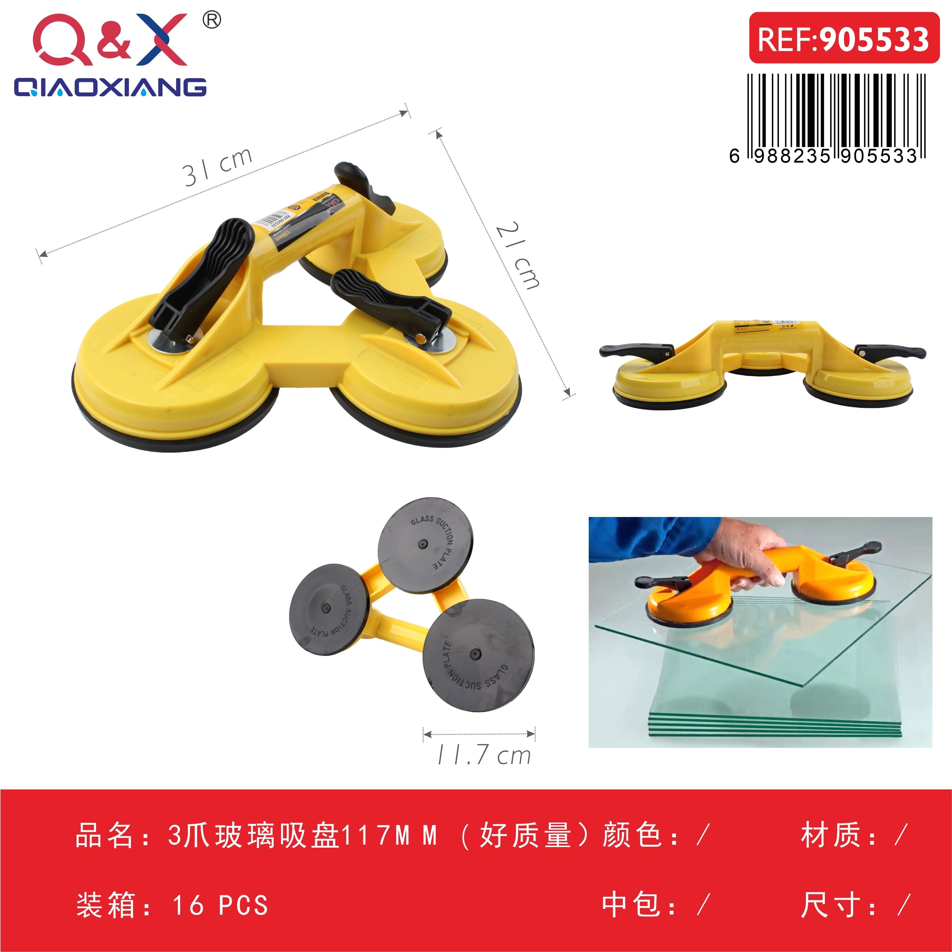 Ventosa para vidrio de 3 patas 117 mm (alta calidad)