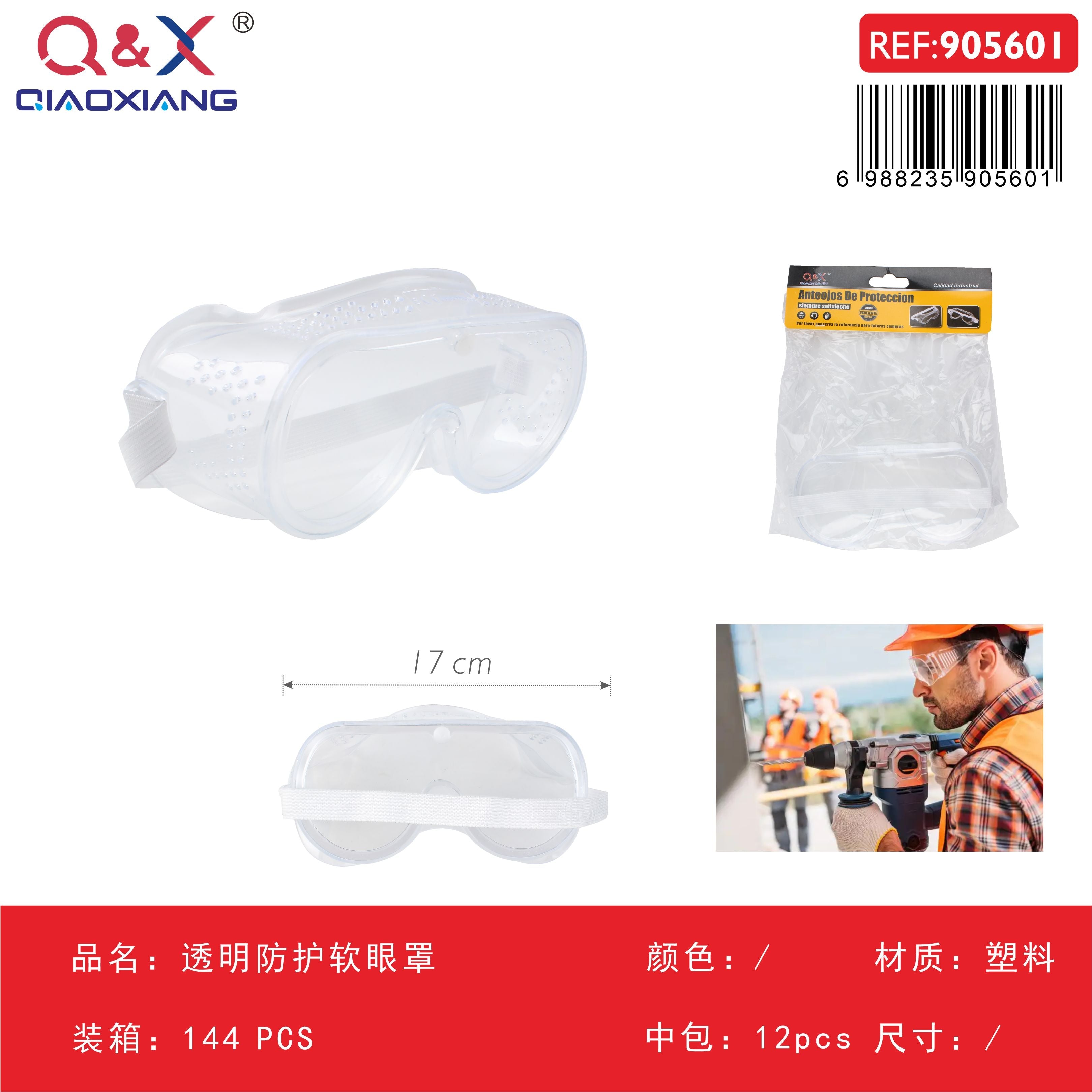 Gafas de protección transparentes de material flexible