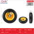 Rueda tipo cuerno doble cara 2,5–4 inflable