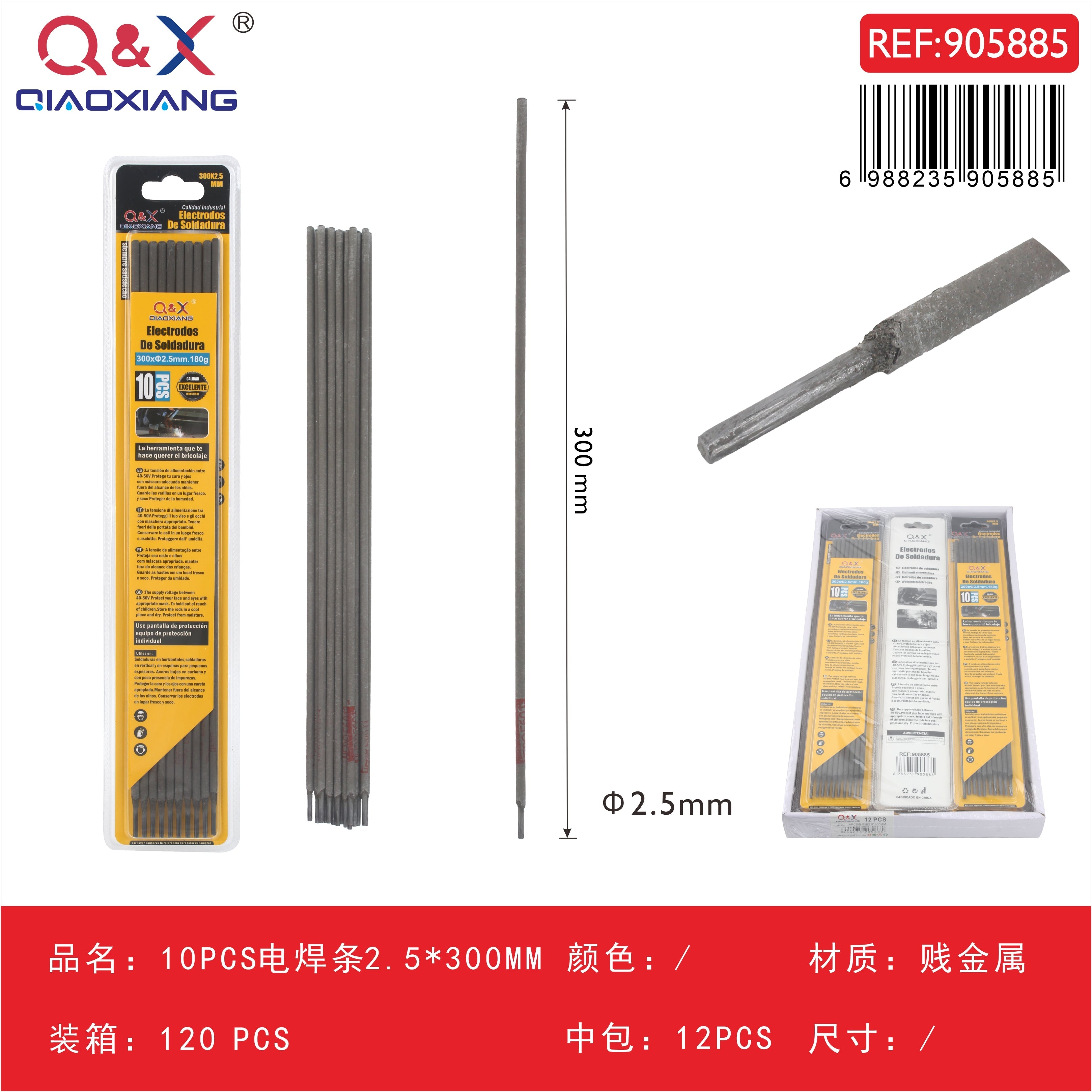 Electrodos de soldadura 2,5 × 300 mm, 10 piezas