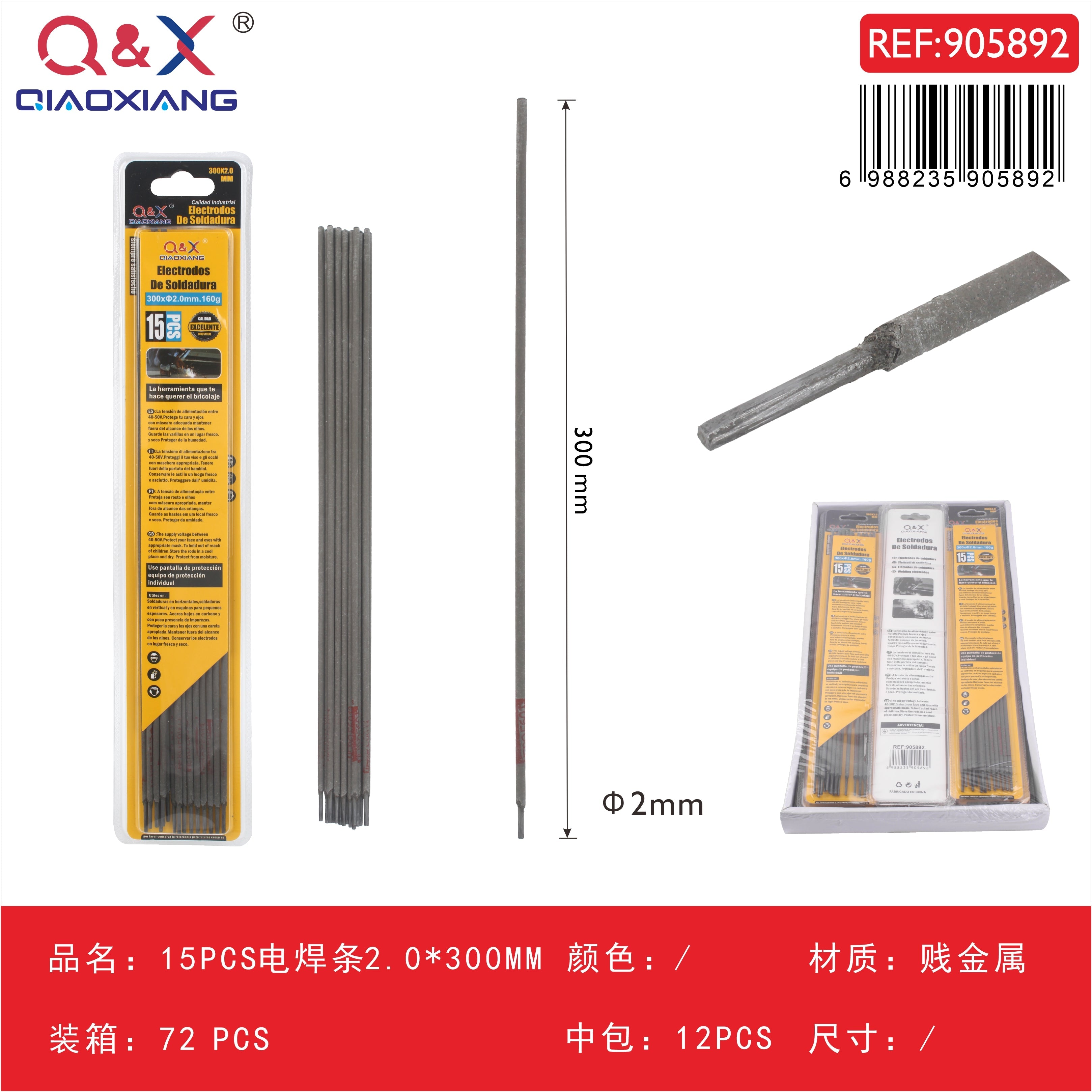 Electrodos de soldadura 2,0 × 300 mm, 15 piezas