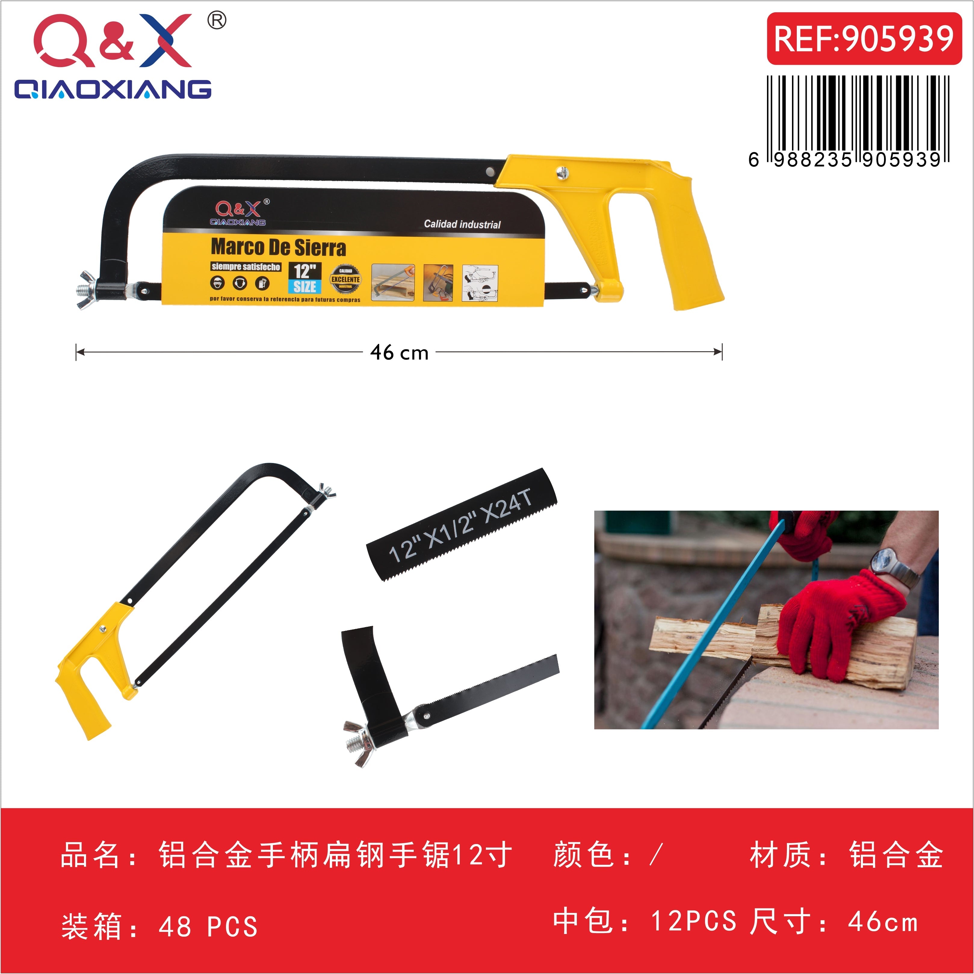 Serrucho de acero plano con mango de aluminio 12 pulgadas