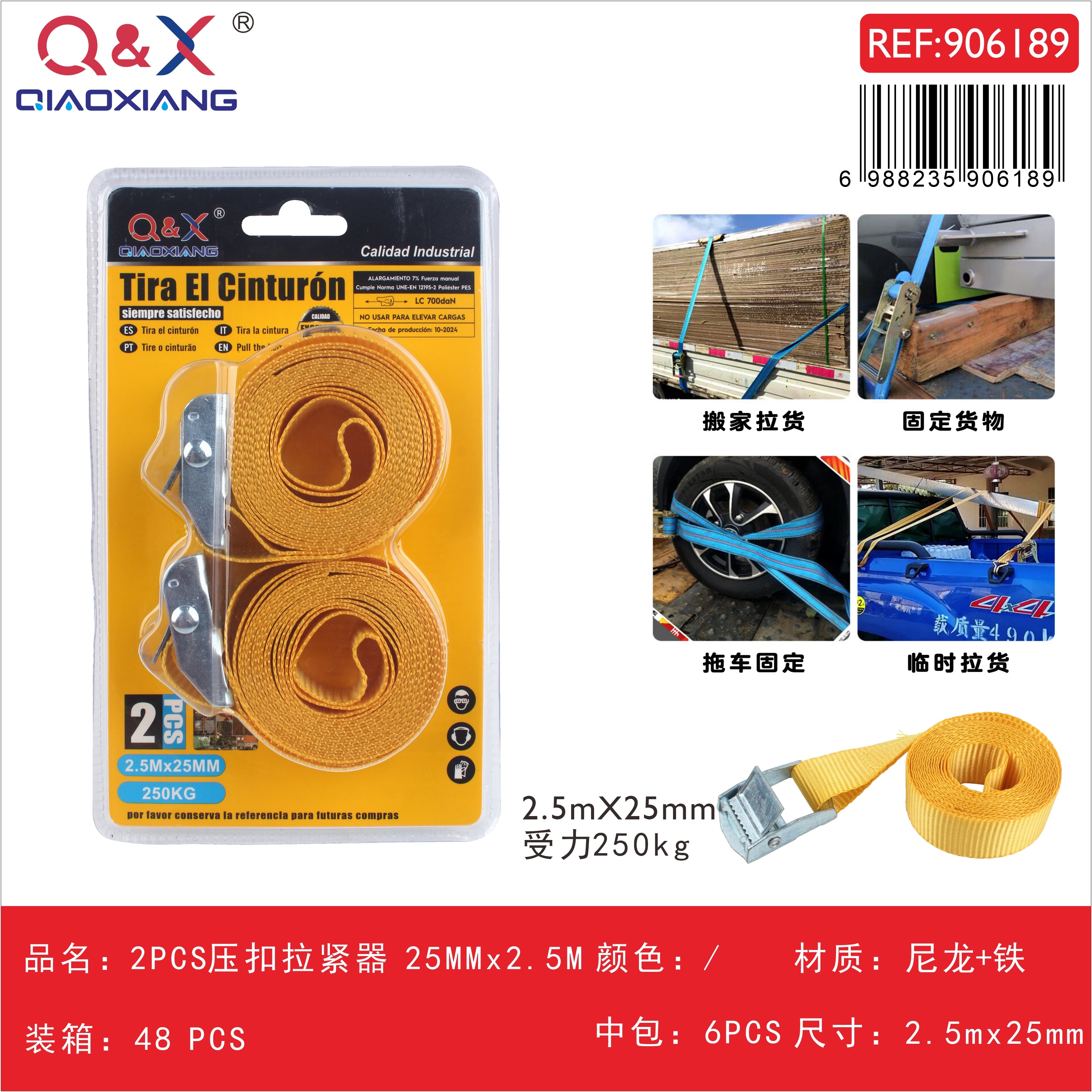 Tensor de carga con hebilla pack 2 unidades 25 mm x 2,5 m