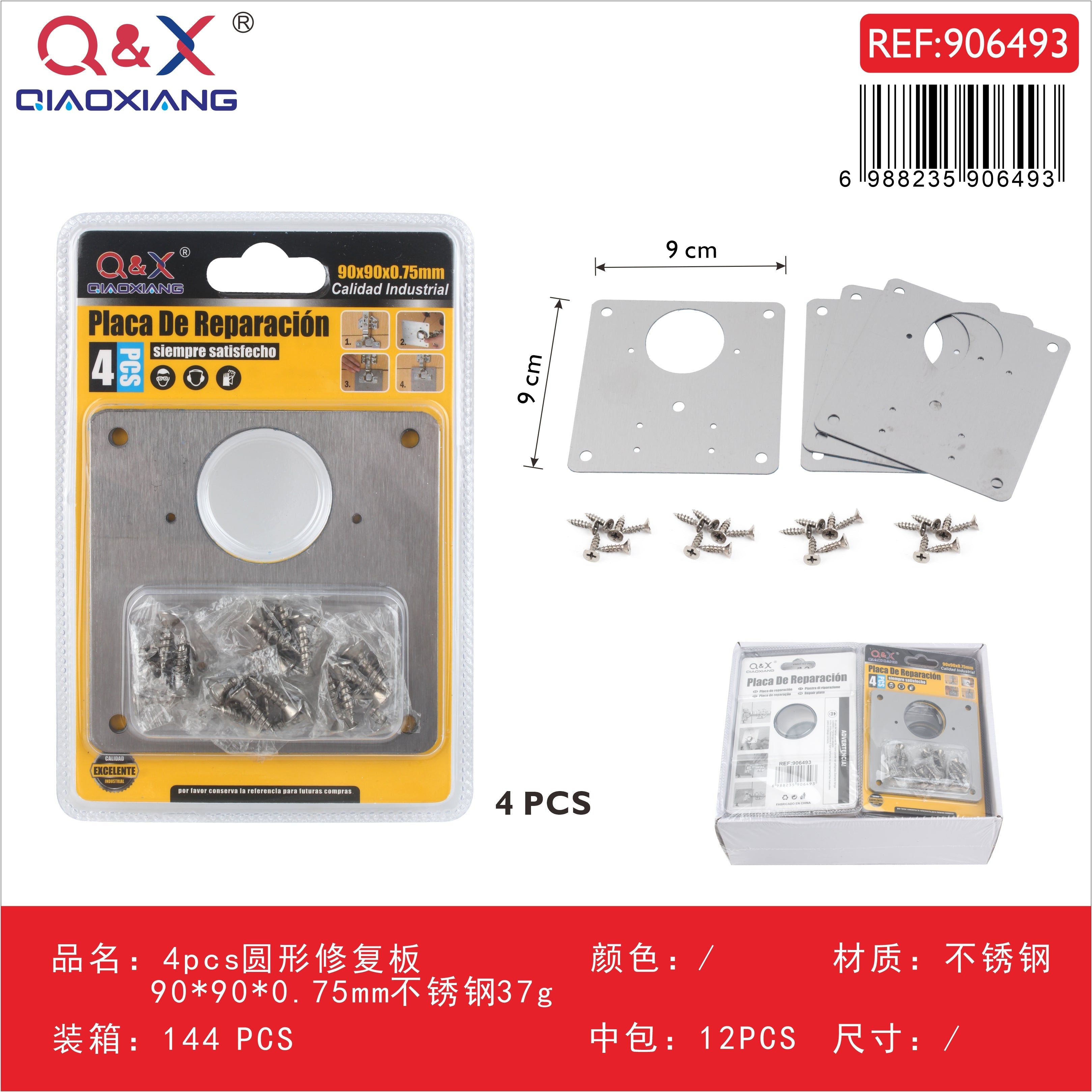 Placa de reparación circular, 4 piezas, 90 × 90 × 0,75 mm, acero inoxidable, 37 g