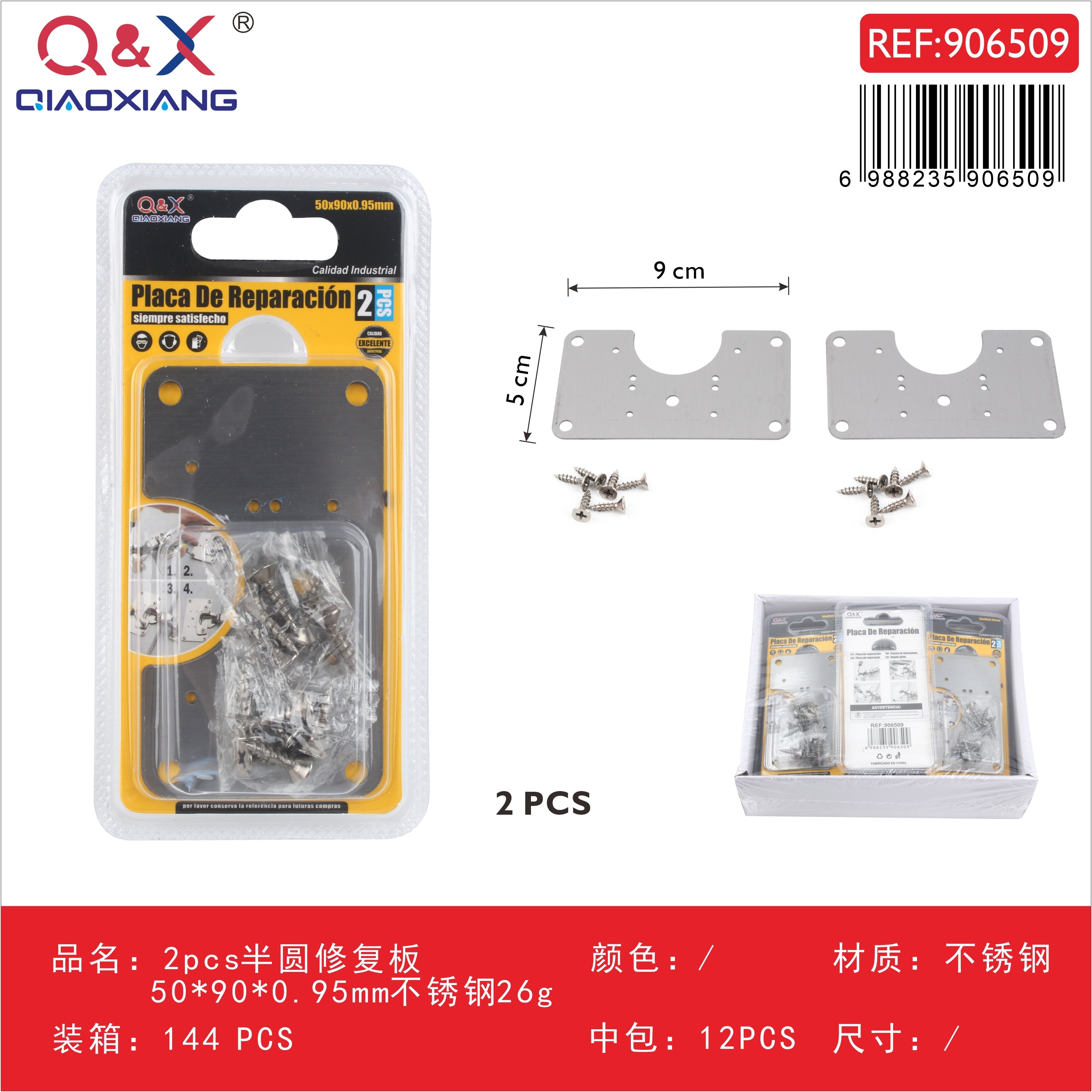 Placa de reparación semicircular, 2 piezas, 50 × 90 × 0,95 mm, acero inoxidable, 26 g