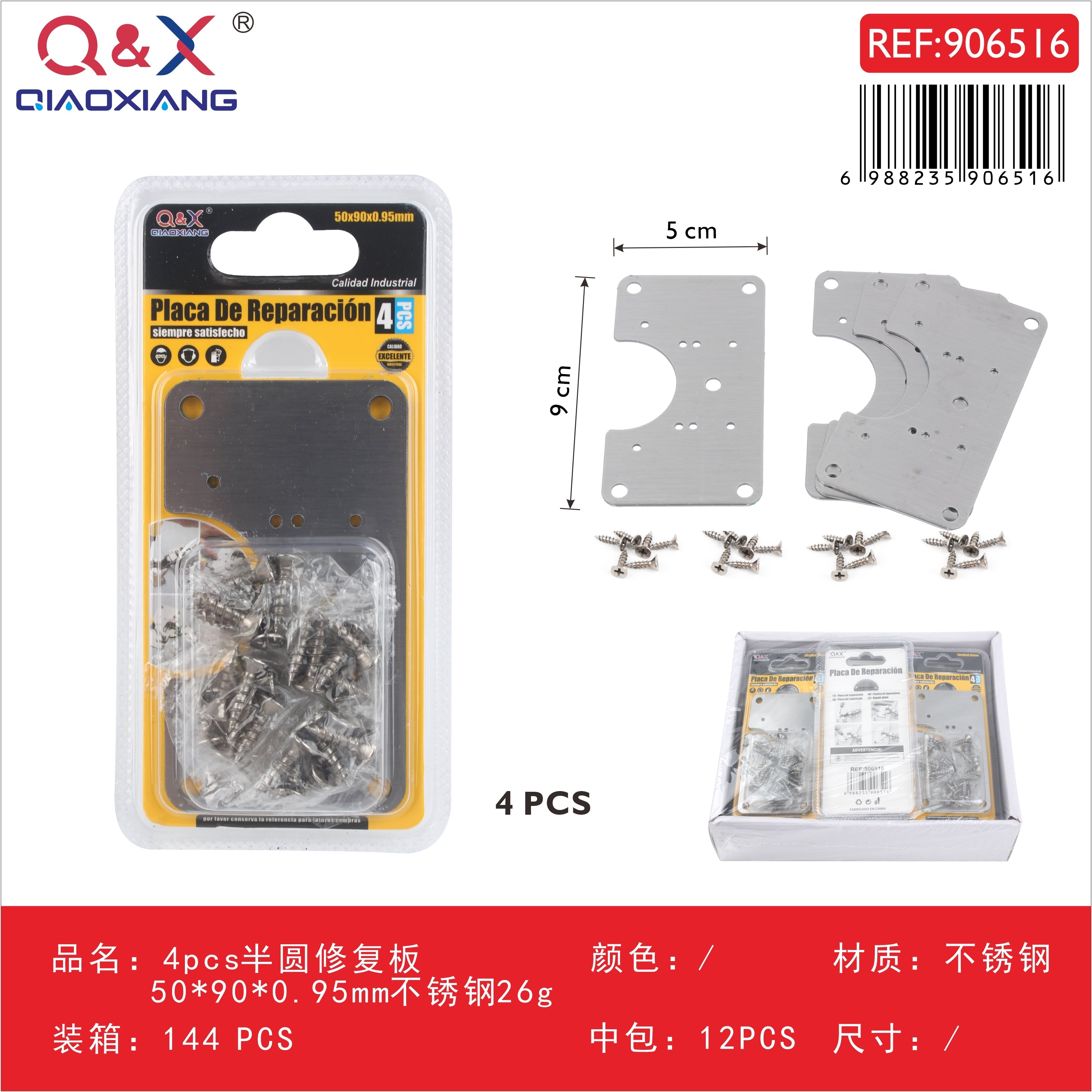 Placa de reparación semicircular, 4 piezas, 50 × 90 × 0,95 mm, acero inoxidable, 26 g