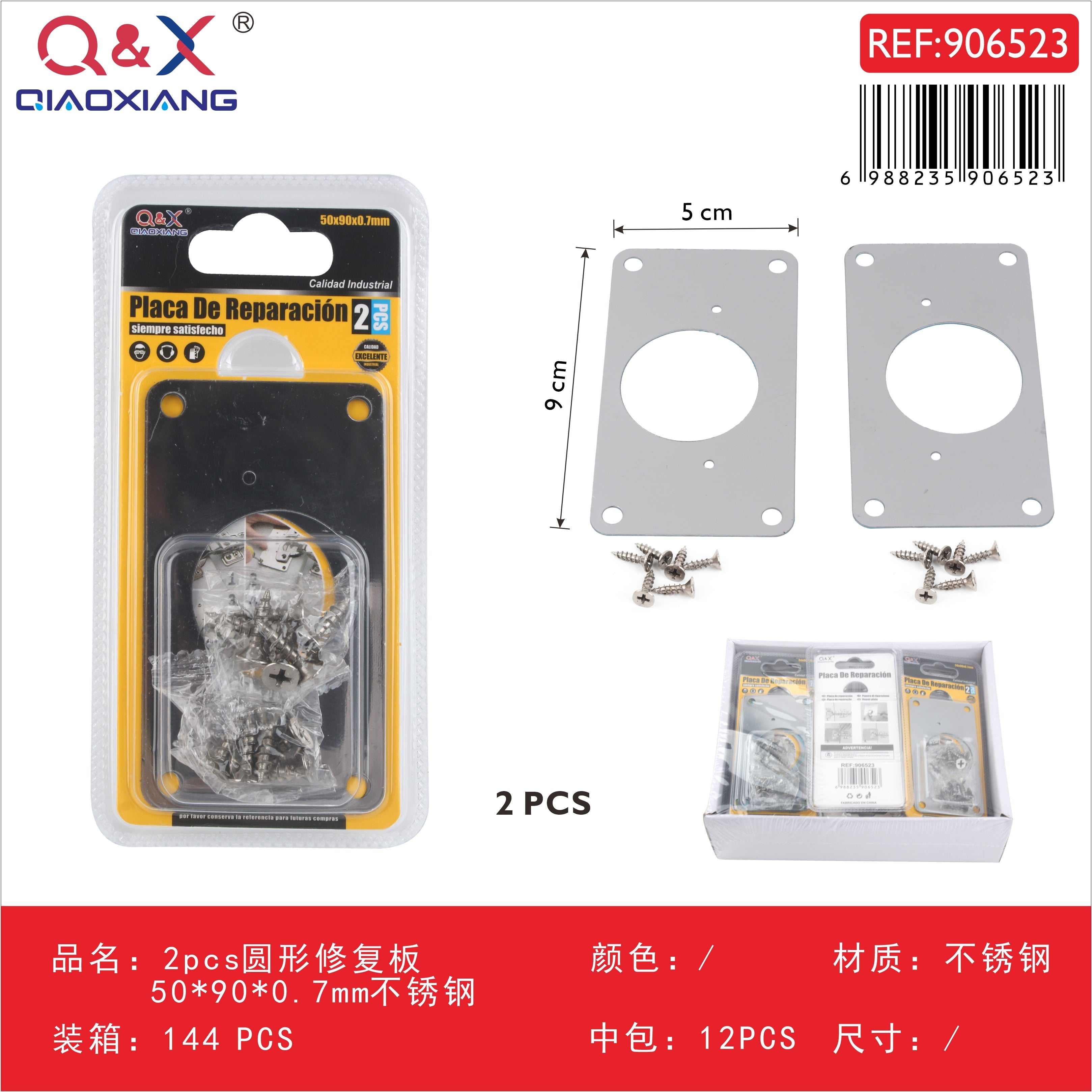 Placa de reparación circular, 2 piezas, 50 × 90 × 0,7 mm, acero inoxidable