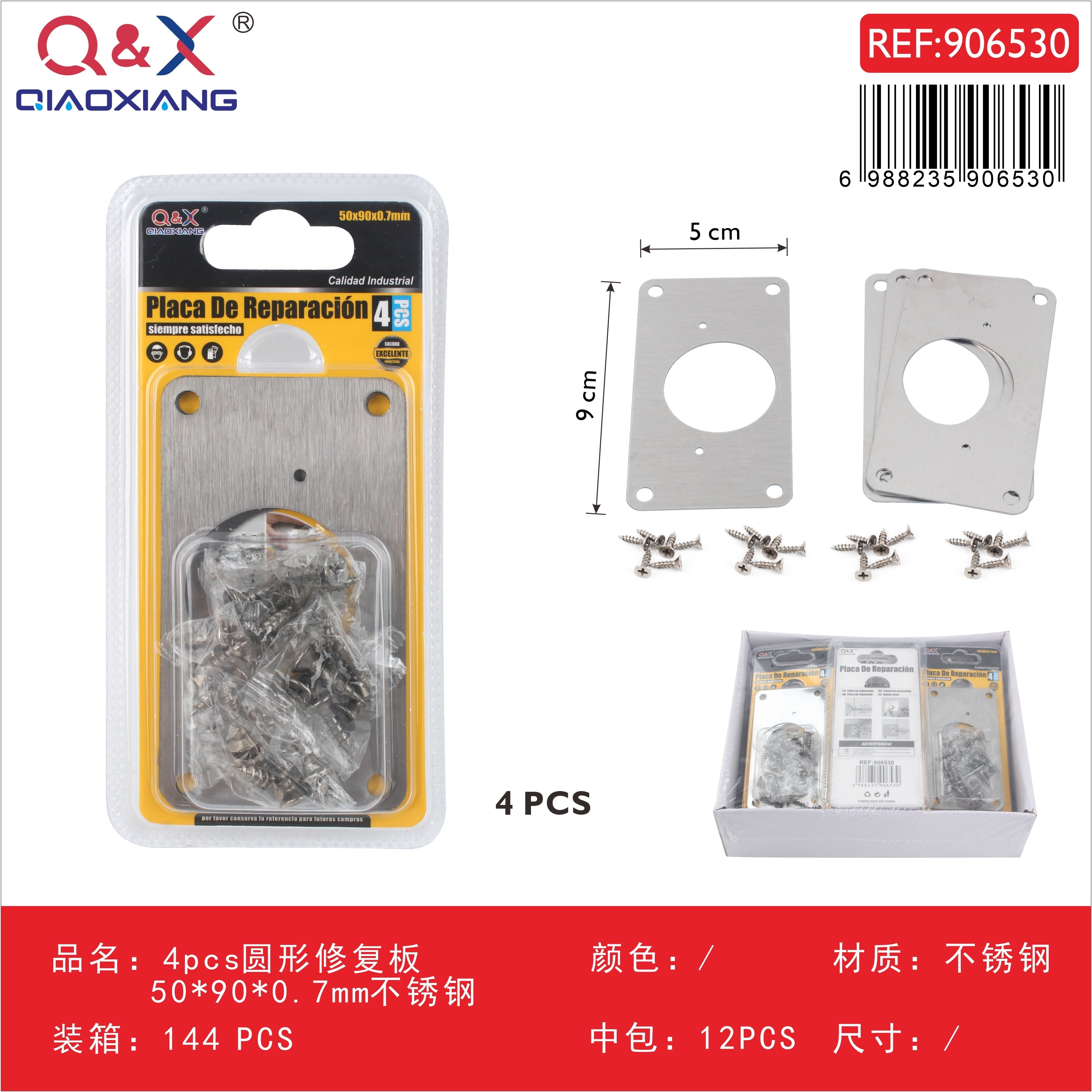 Placa de reparación circular, 4 piezas, 50 × 90 × 0,7 mm, acero inoxidable