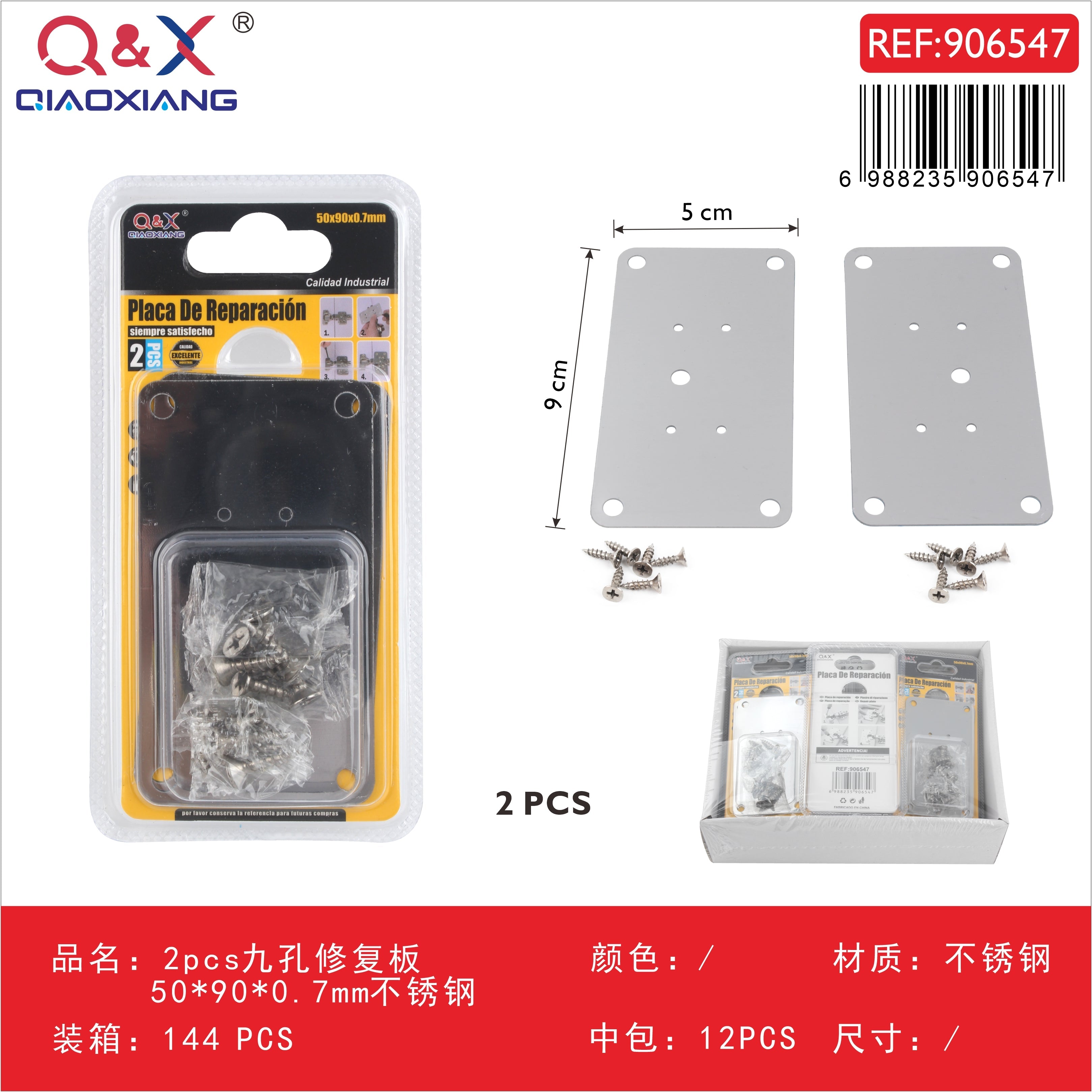 Placa de reparación nueve orificios, 2 piezas, 50 × 90 × 0,7 mm, acero inoxidable
