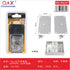 Placa de reparación nueve orificios, 2 piezas, 50 × 90 × 0,7 mm, acero inoxidable