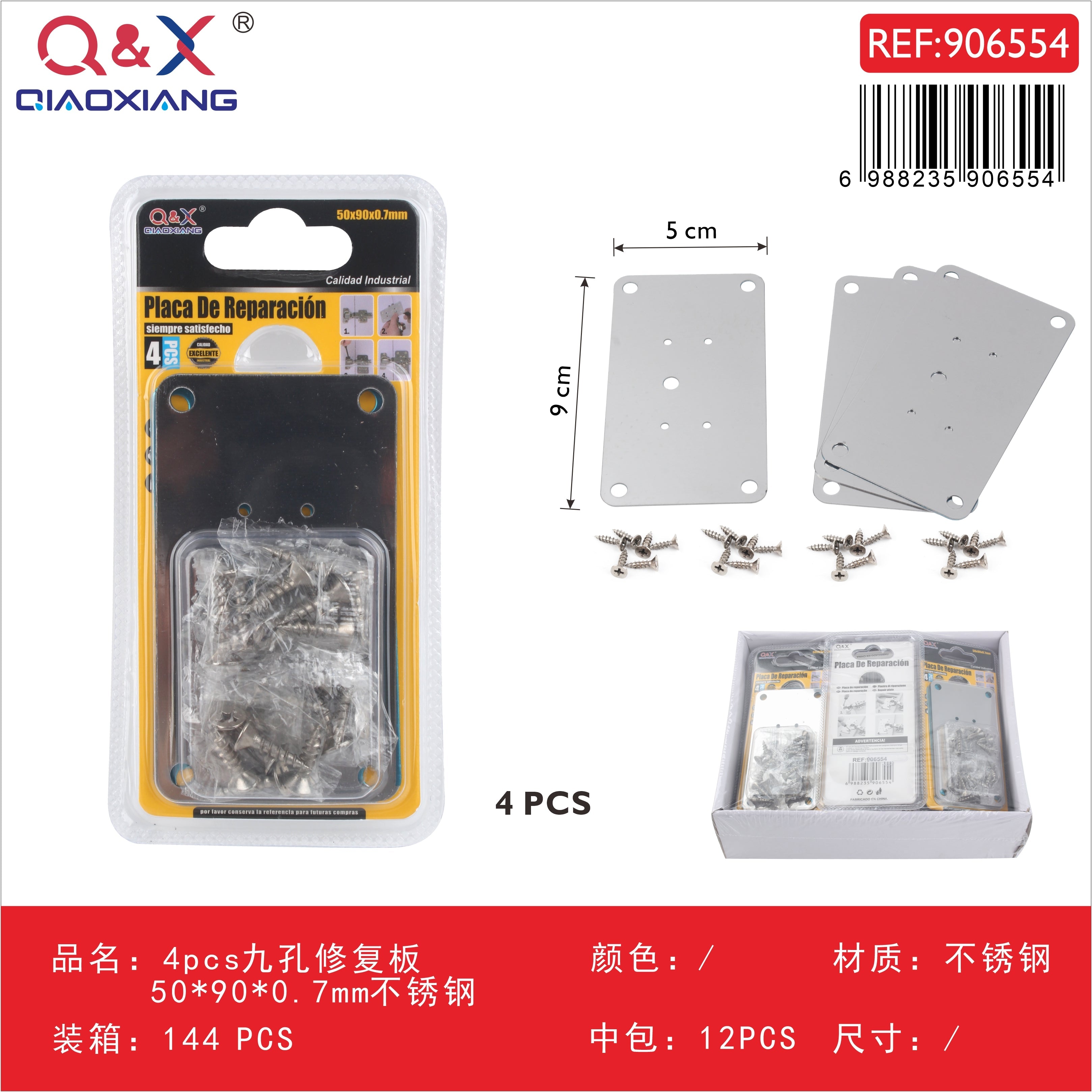 Placa de reparación nueve orificios, 4 piezas, 50 × 90 × 0,7 mm, acero inoxidable