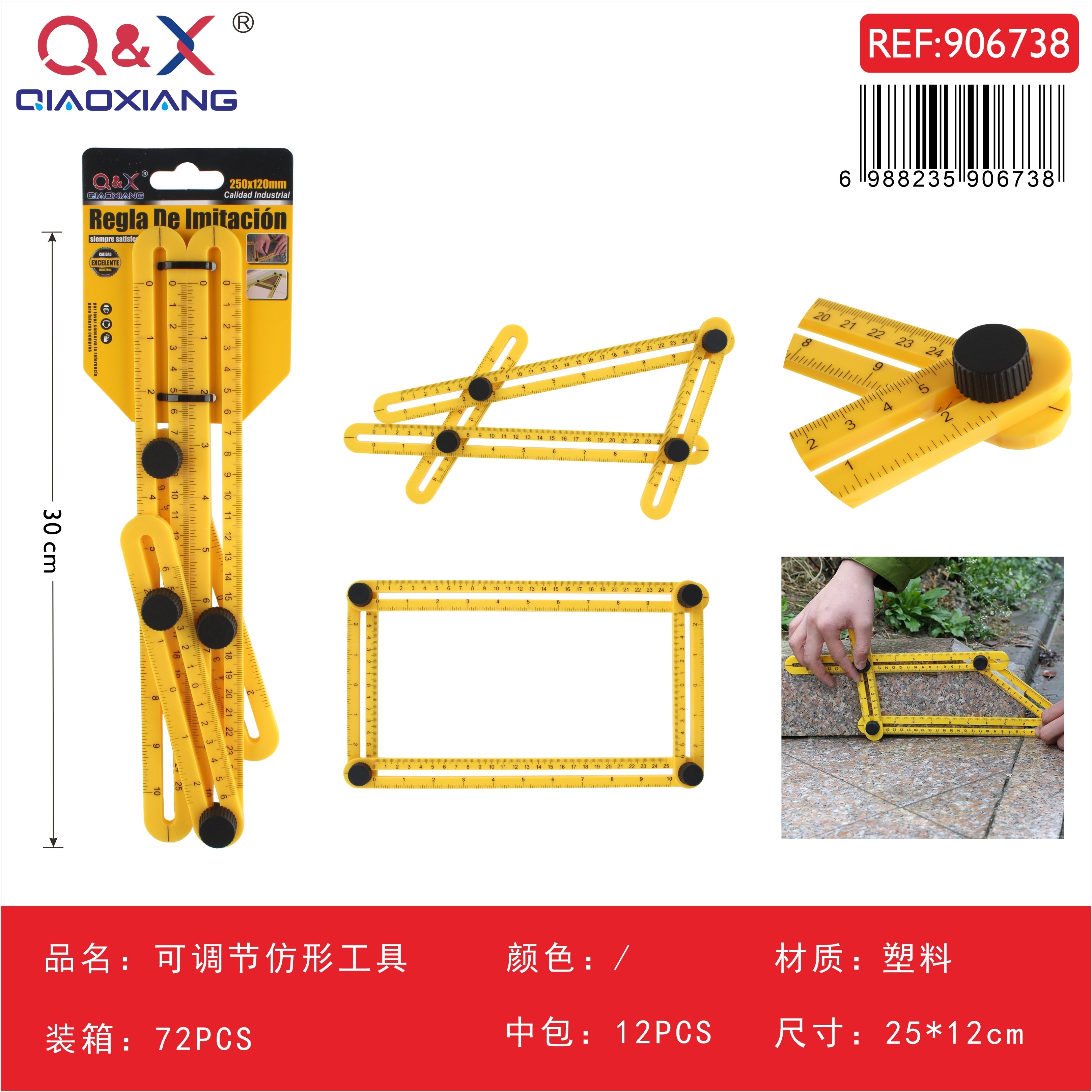 Herramienta copiadora de contornos ajustable 250 × 120 mm