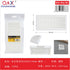 Salida de aire rectangular 250 × 120 mm