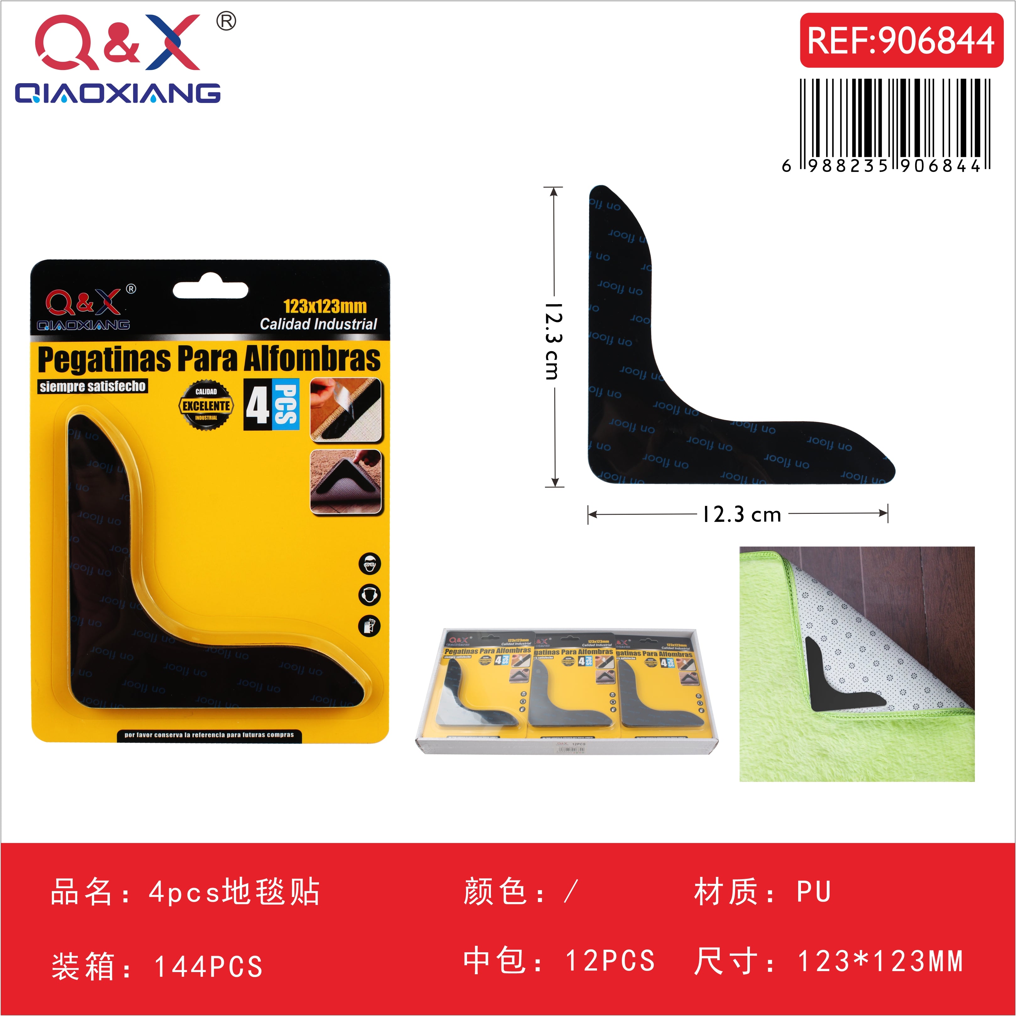 Adhesivos antideslizantes para alfombra cuadrados pack 4 unidades 123 x 123 mm