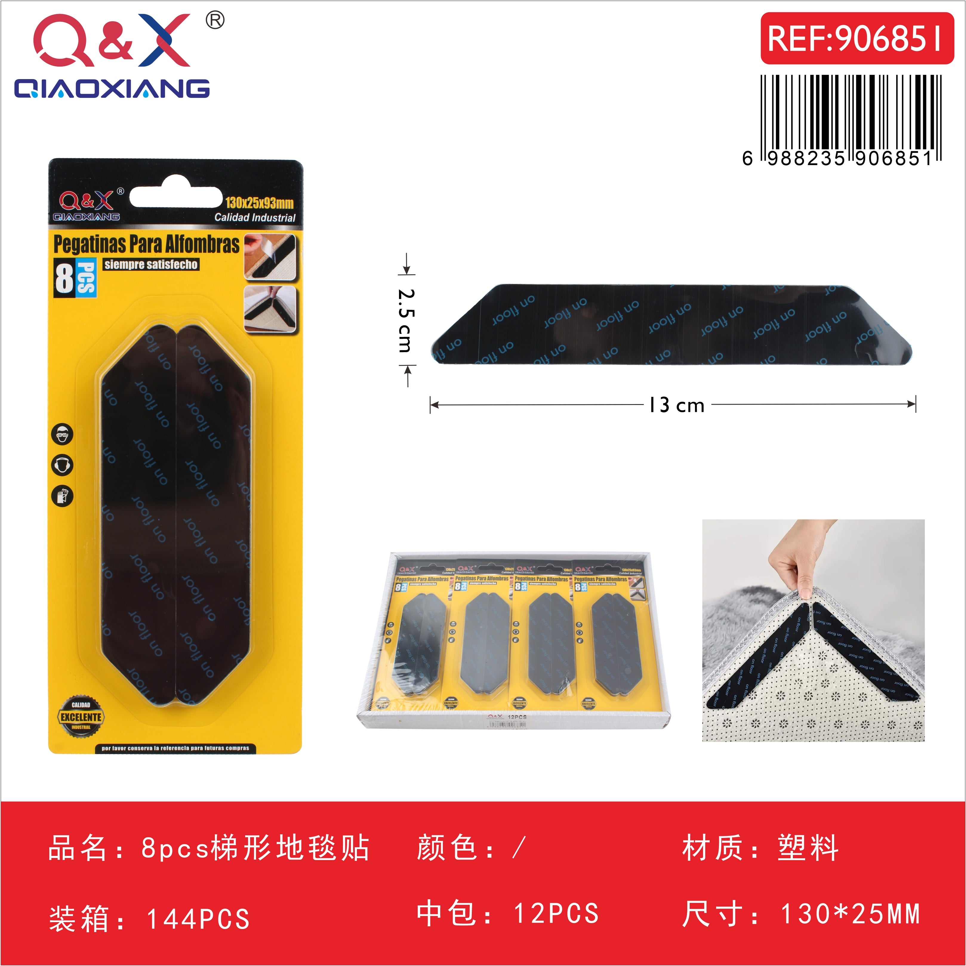 Adhesivos antideslizantes para alfombra trapezoidal pack 8 unidades 130 x 25 x 80 mm