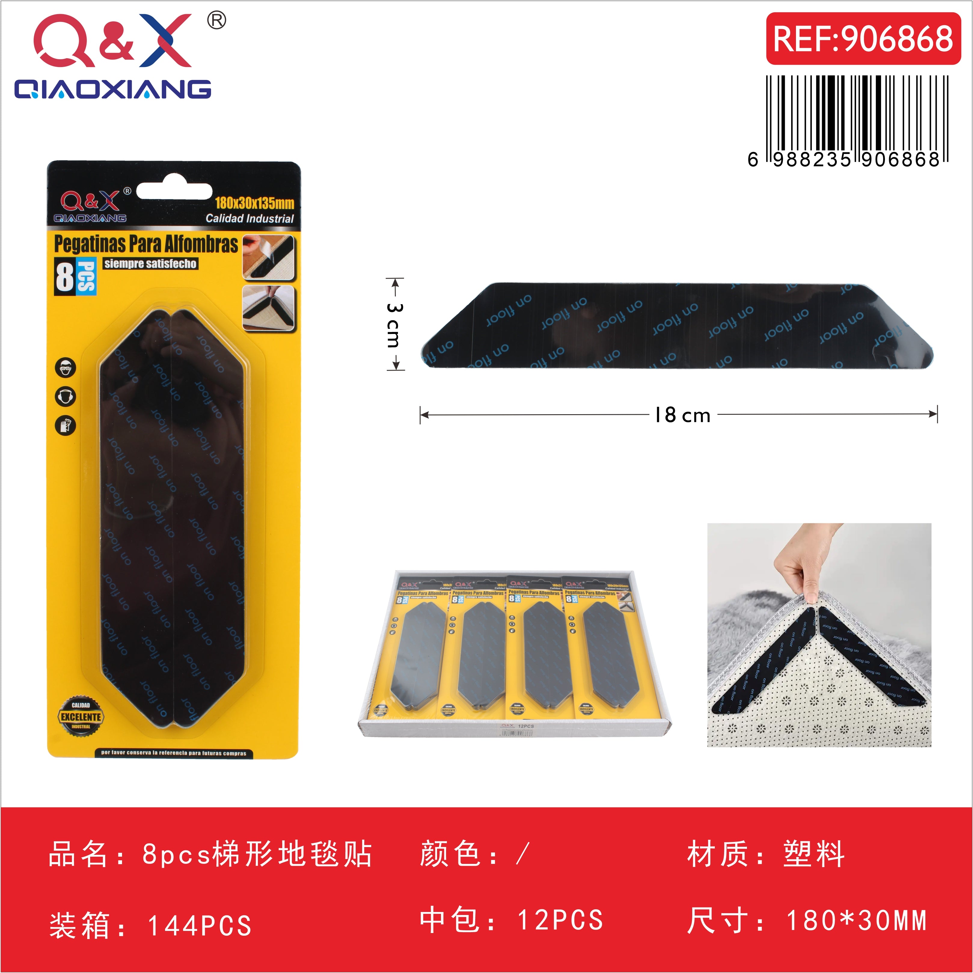 Adhesivos antideslizantes para alfombra trapezoidal pack 8 unidades 180 x 30 x 135 mm