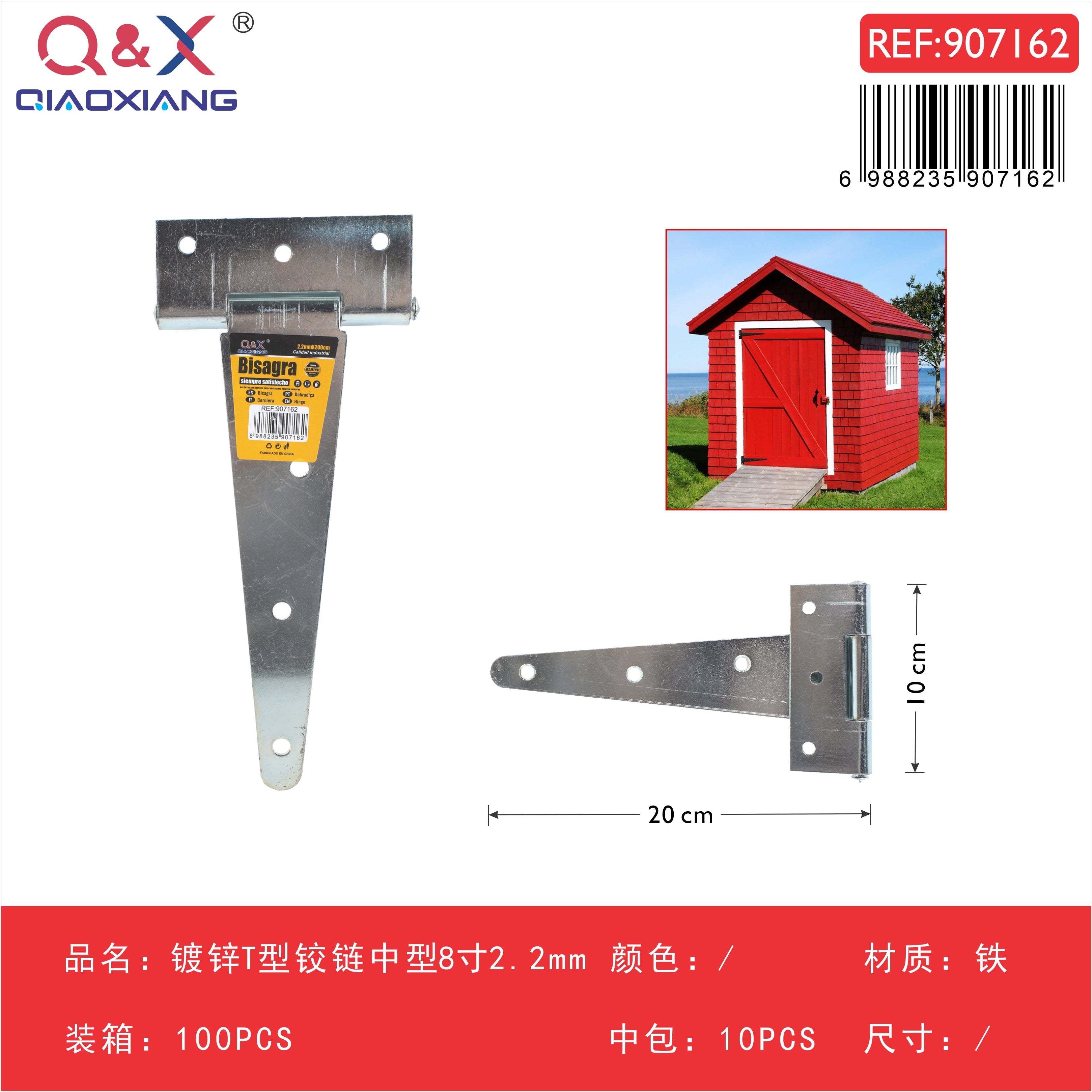 Bisagra tipo T galvanizada 8 pulgadas, 2,2 mm