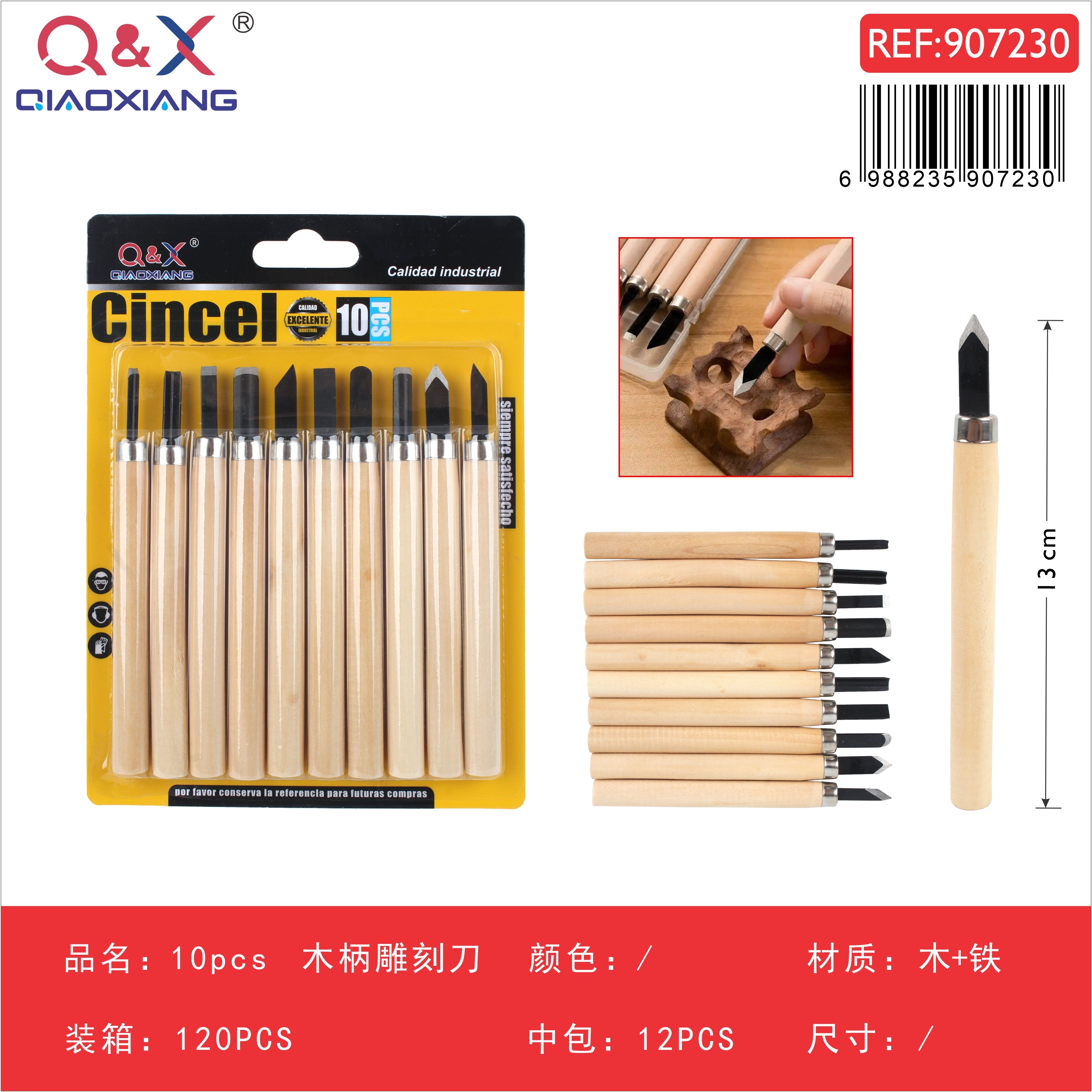 Set de 10 gubias para tallar con mango de madera