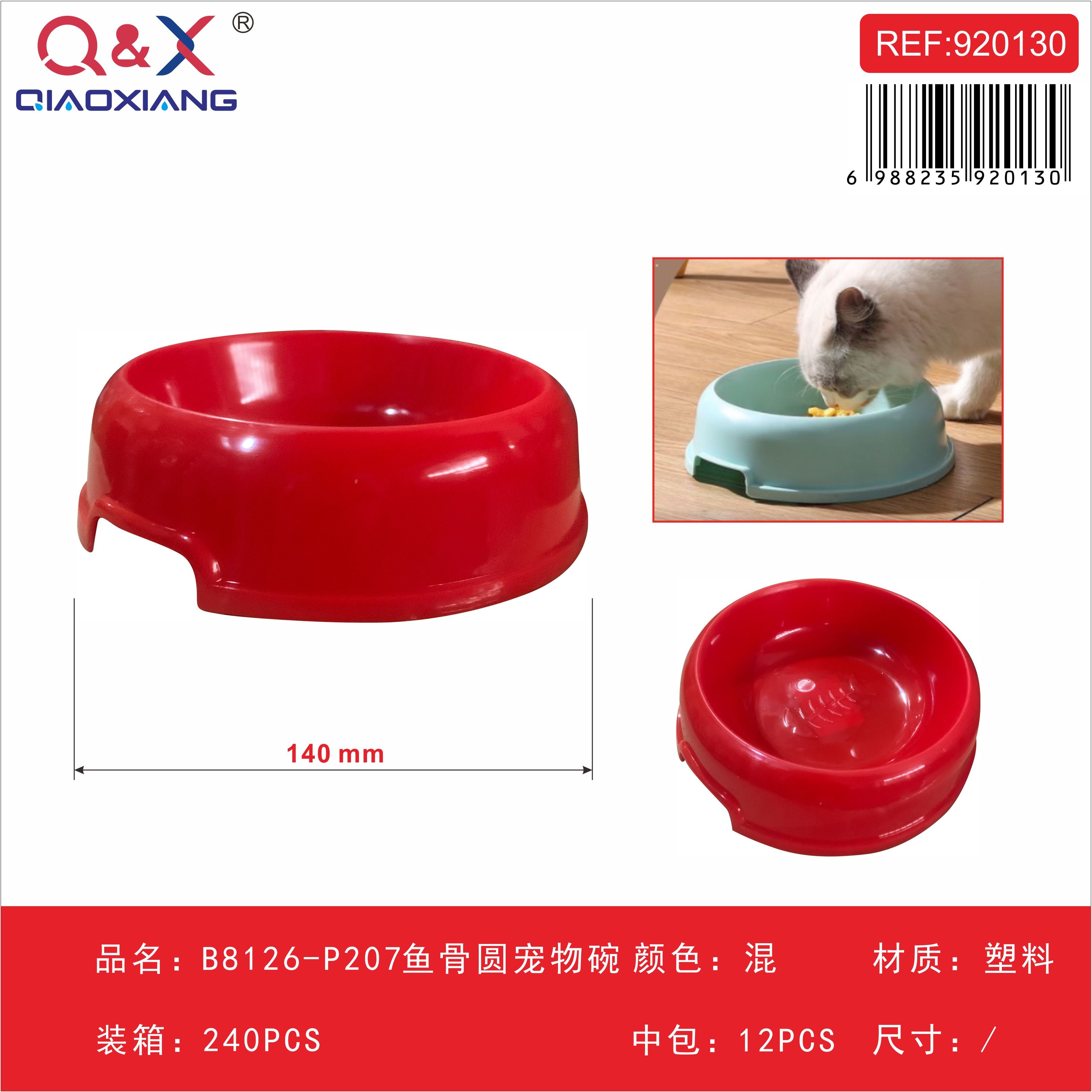 Tazón para mascota hueso B8126-P207