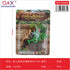 Set animales marinos macizos 332-D21