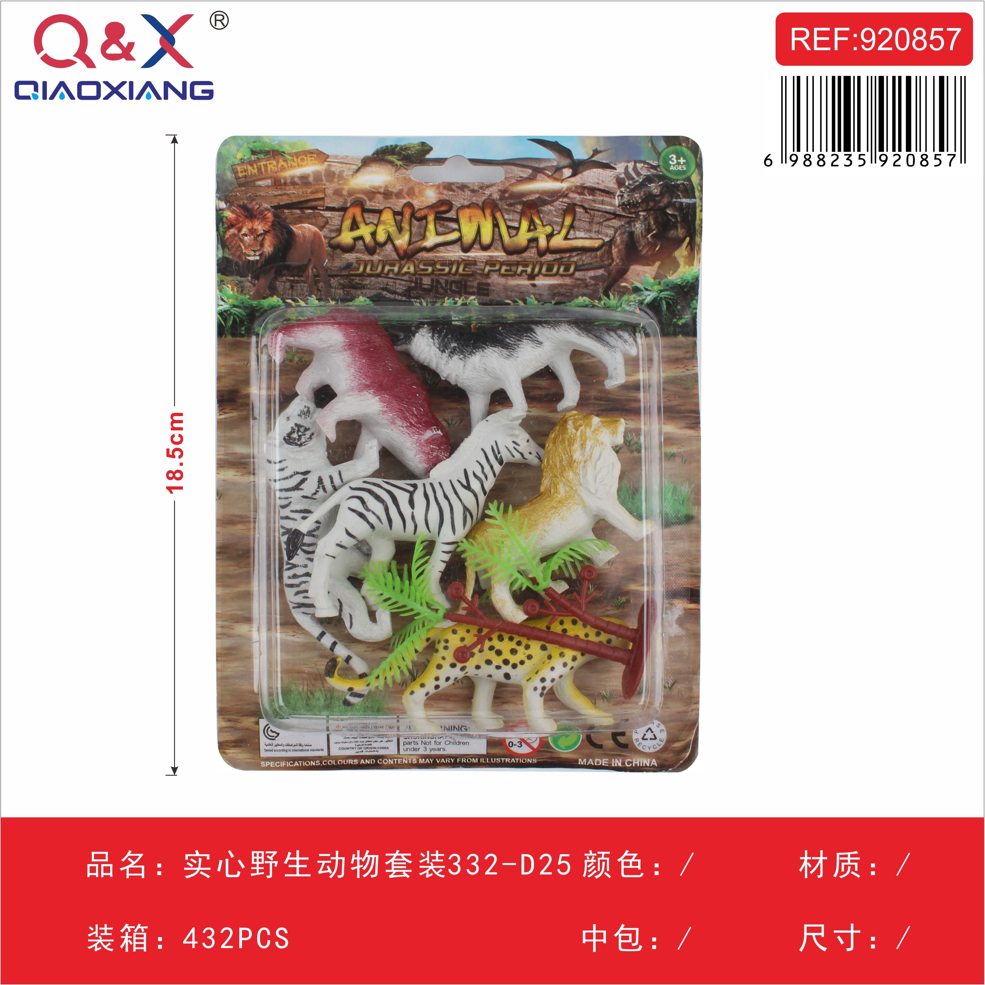 Set animales salvajes macizos 332-D25