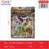 Set animales salvajes macizos 332-D25