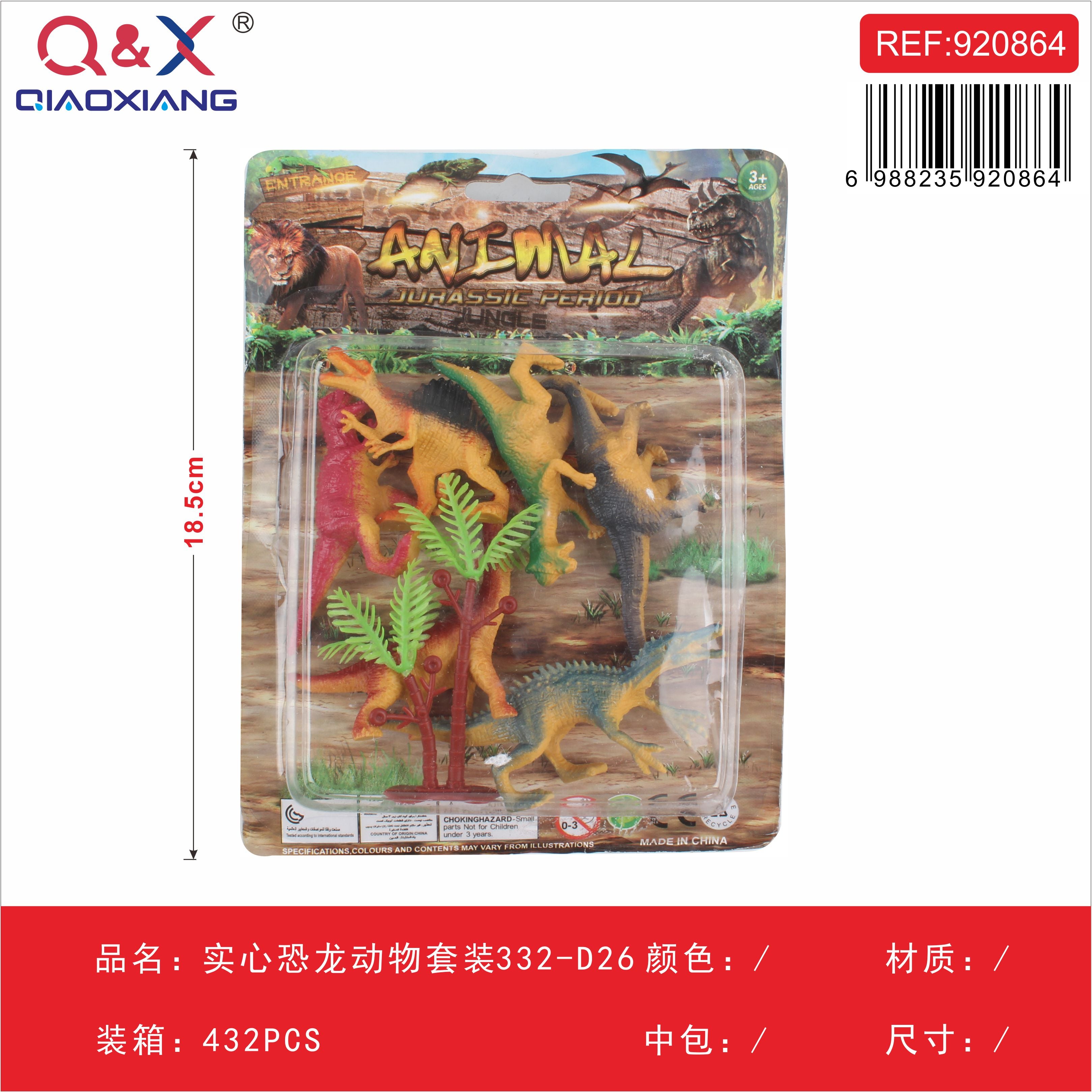 Set dinosaurios macizos 332-D26