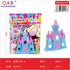 Castillo 6188-5