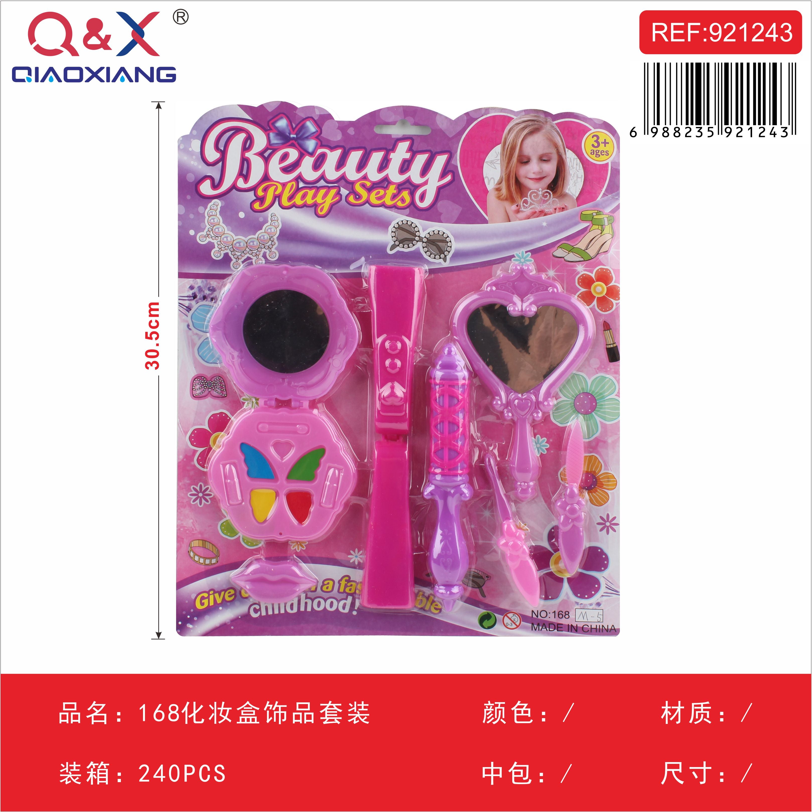 Set maquillaje 168
