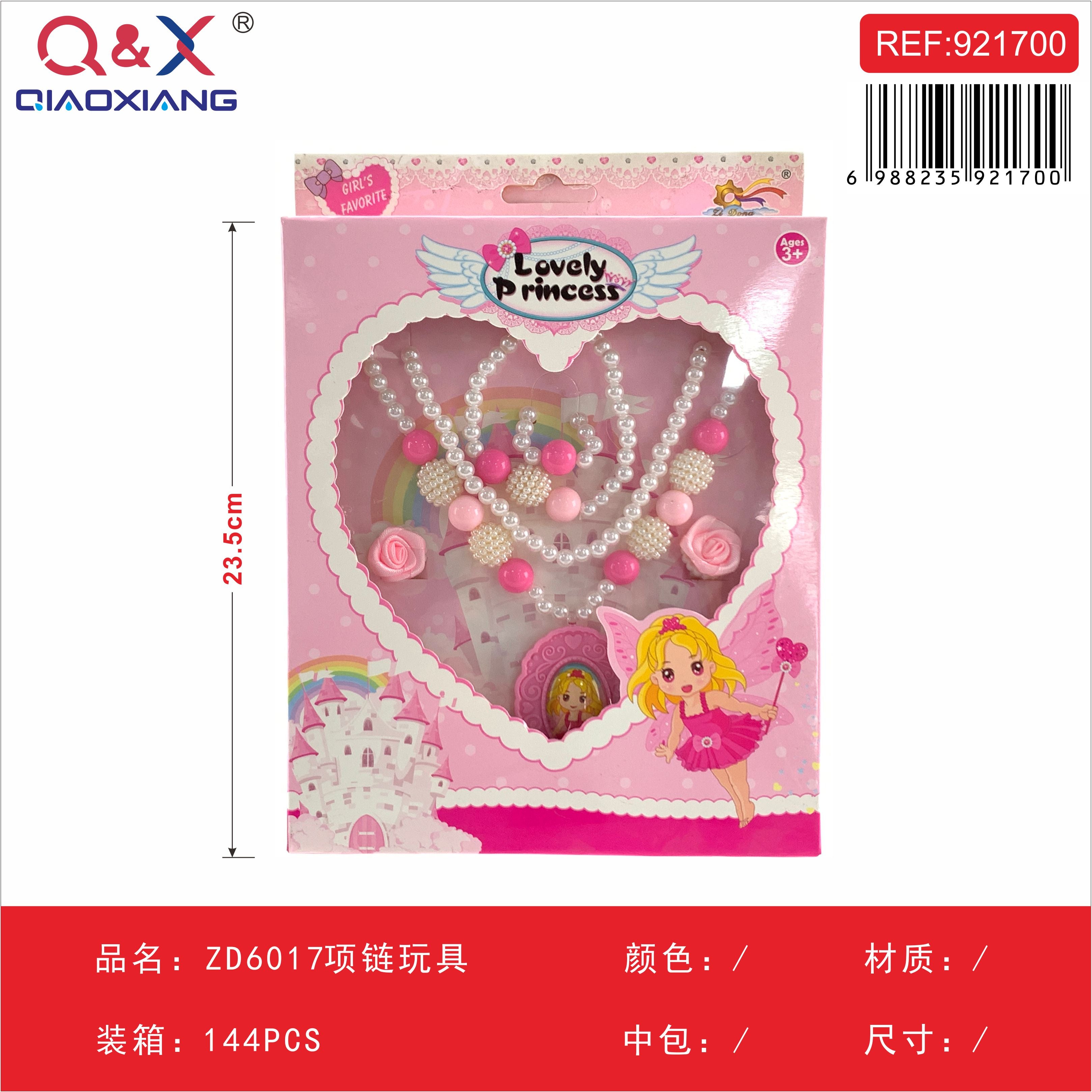 Juguete collar ZD6017