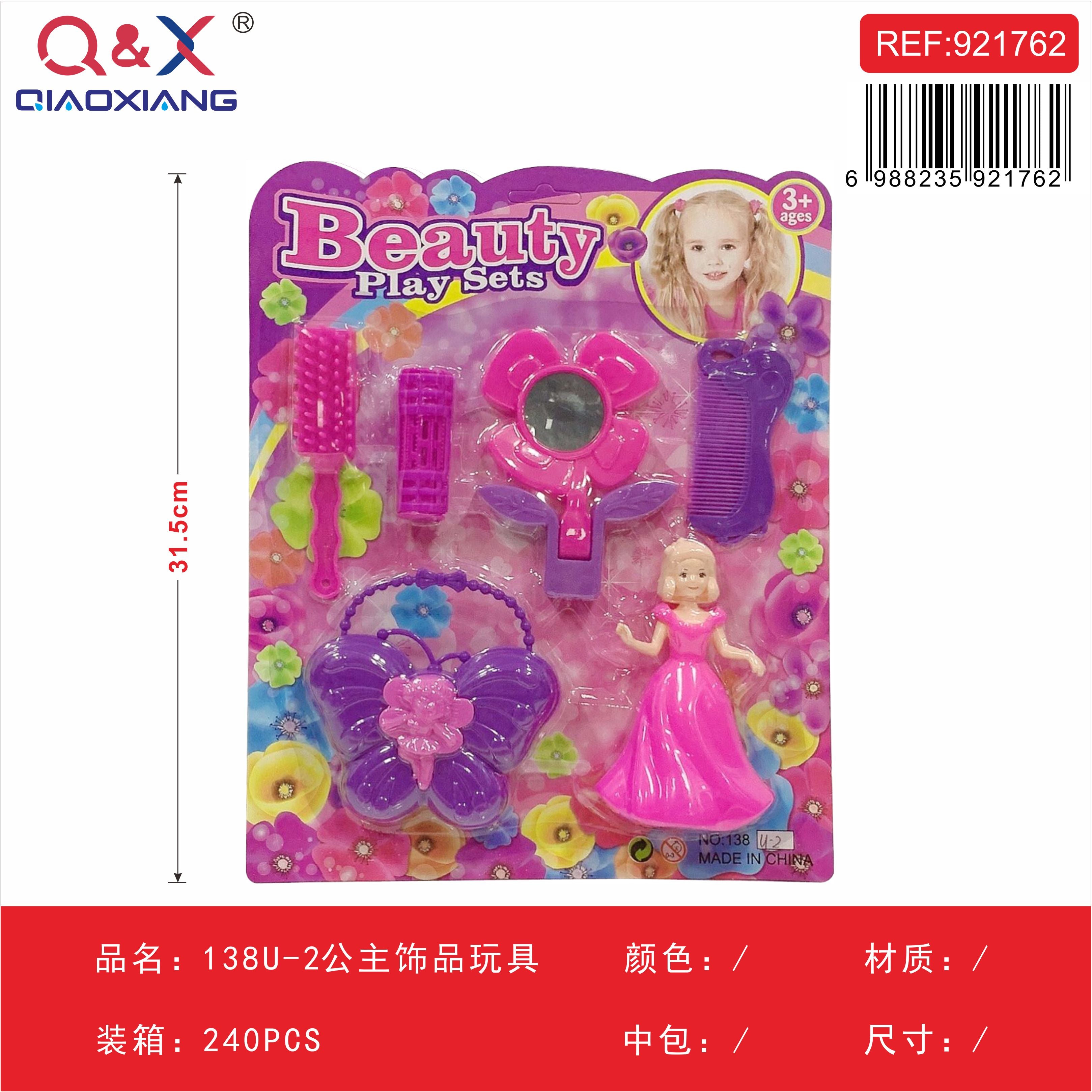 Juguete accesorios princesa 138U-2