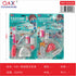 Juguete kit sanitario 328-1